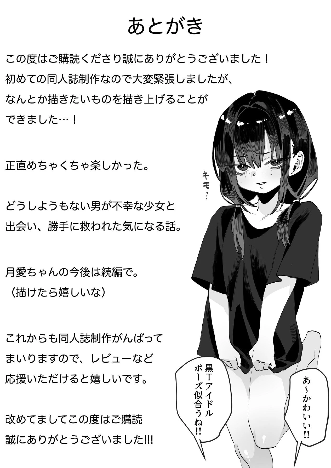 หน้า 99