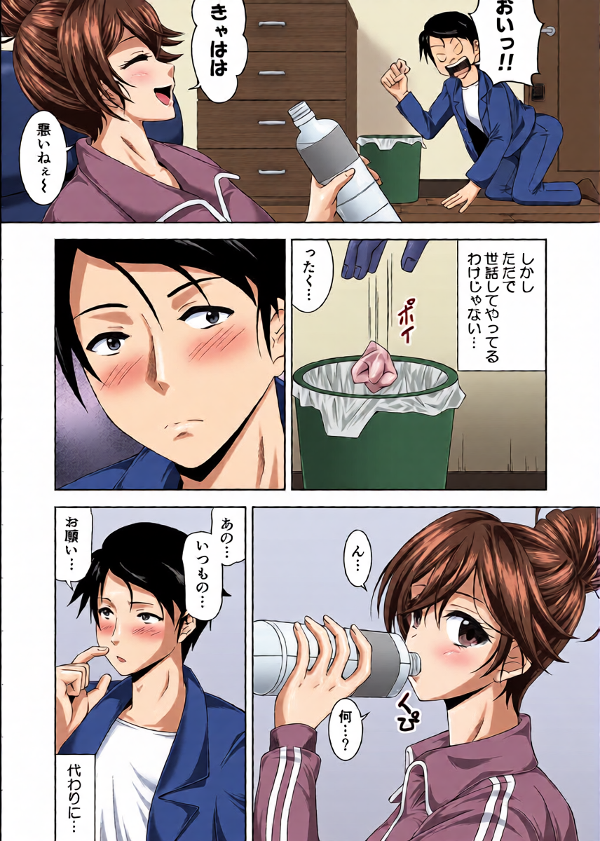 หน้า 4