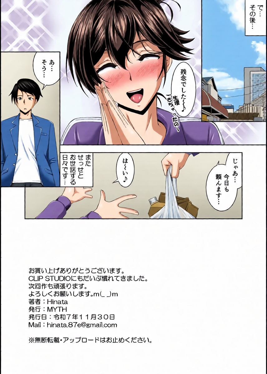 หน้า 41