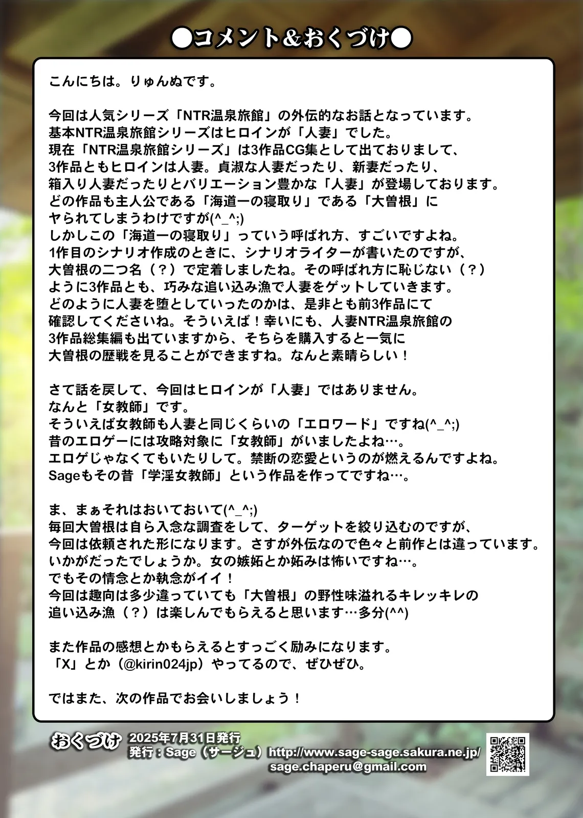 หน้า 51