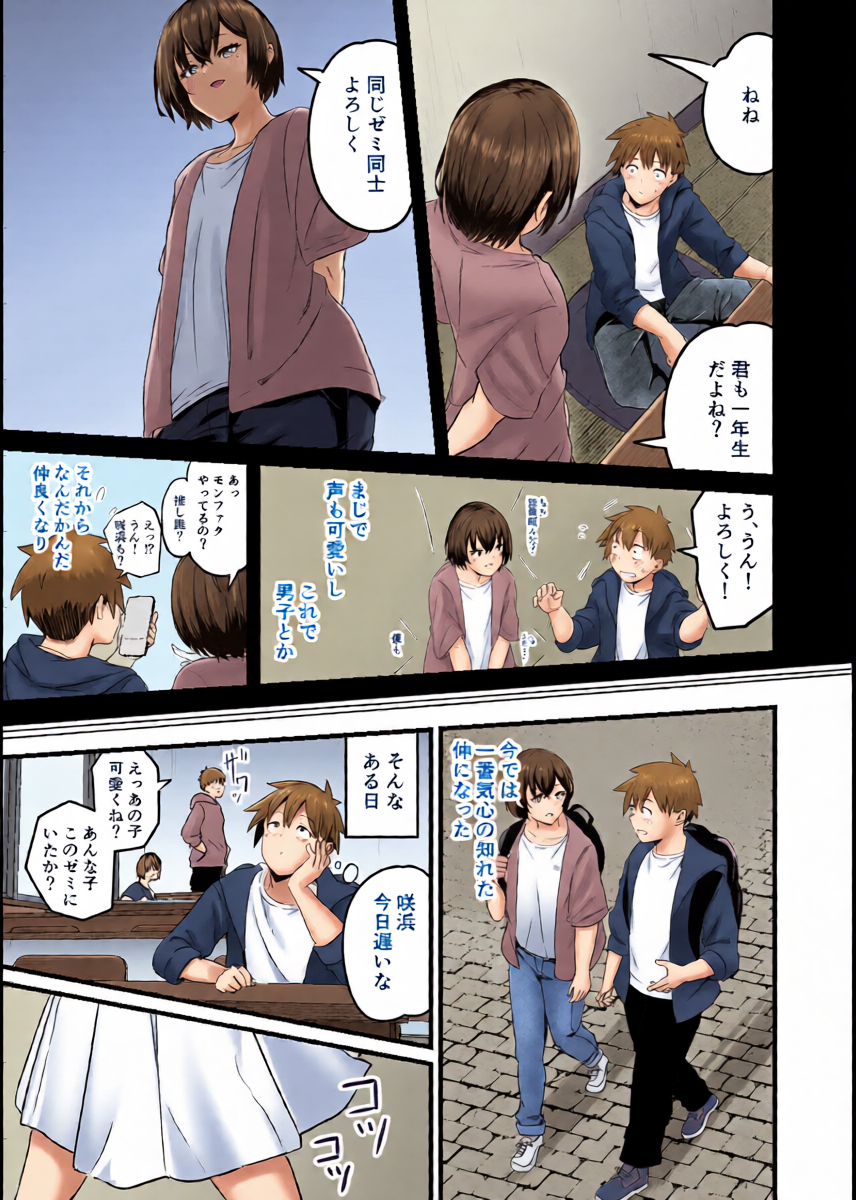 หน้า 5