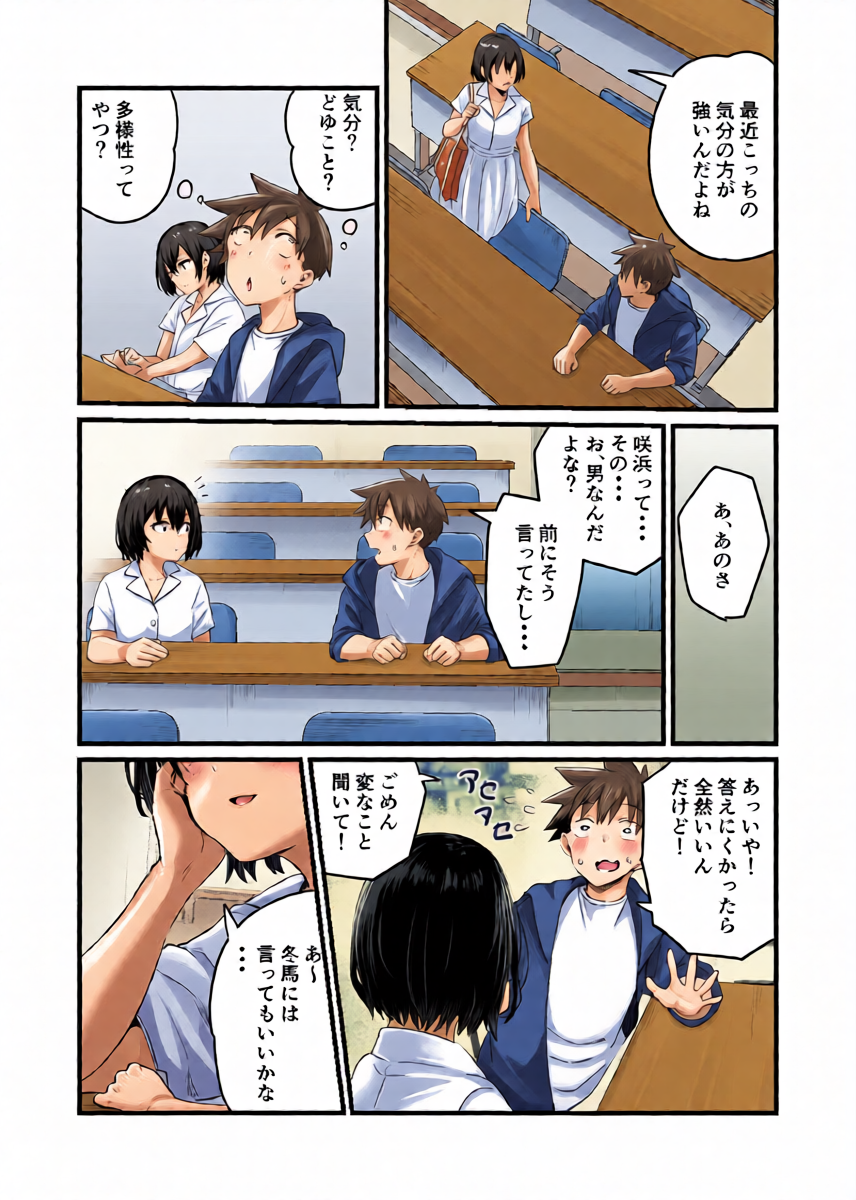 หน้า 7