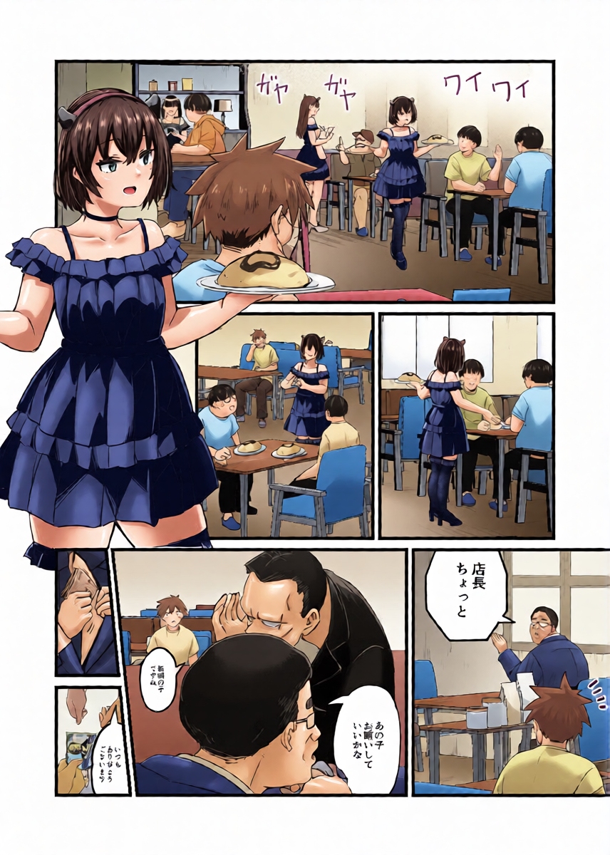 หน้า 10