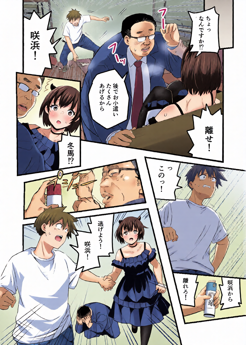 หน้า 12