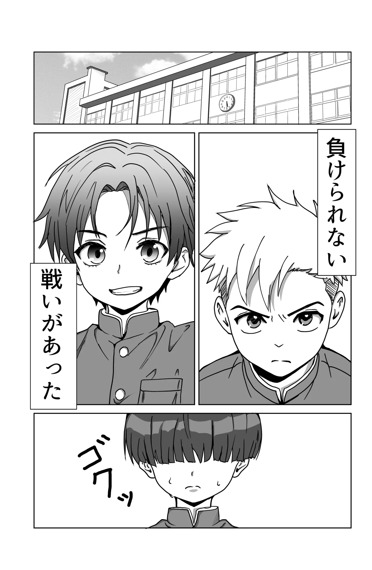 หน้า 3