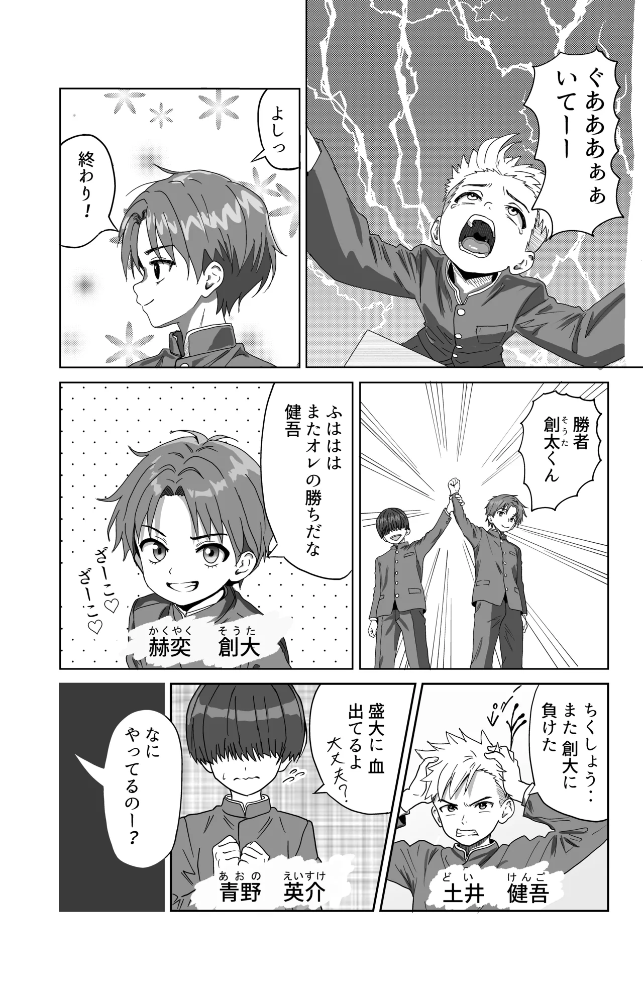 หน้า 5