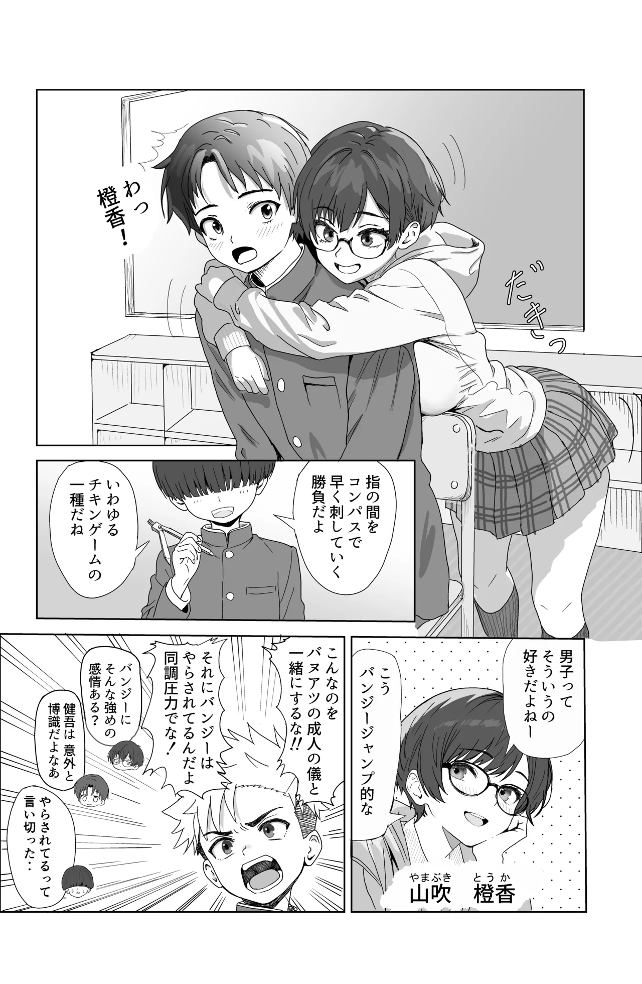 หน้า 6