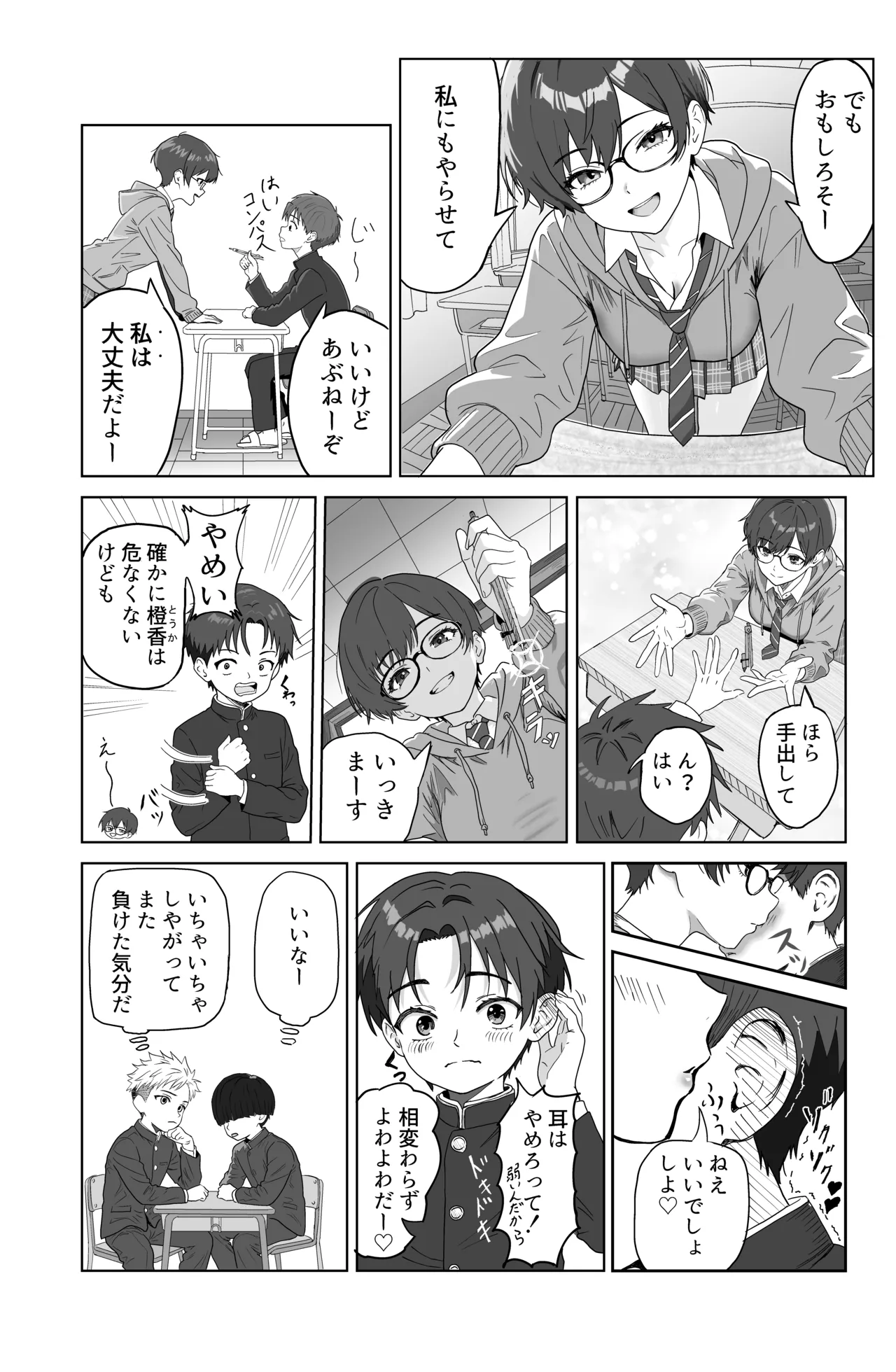 หน้า 7