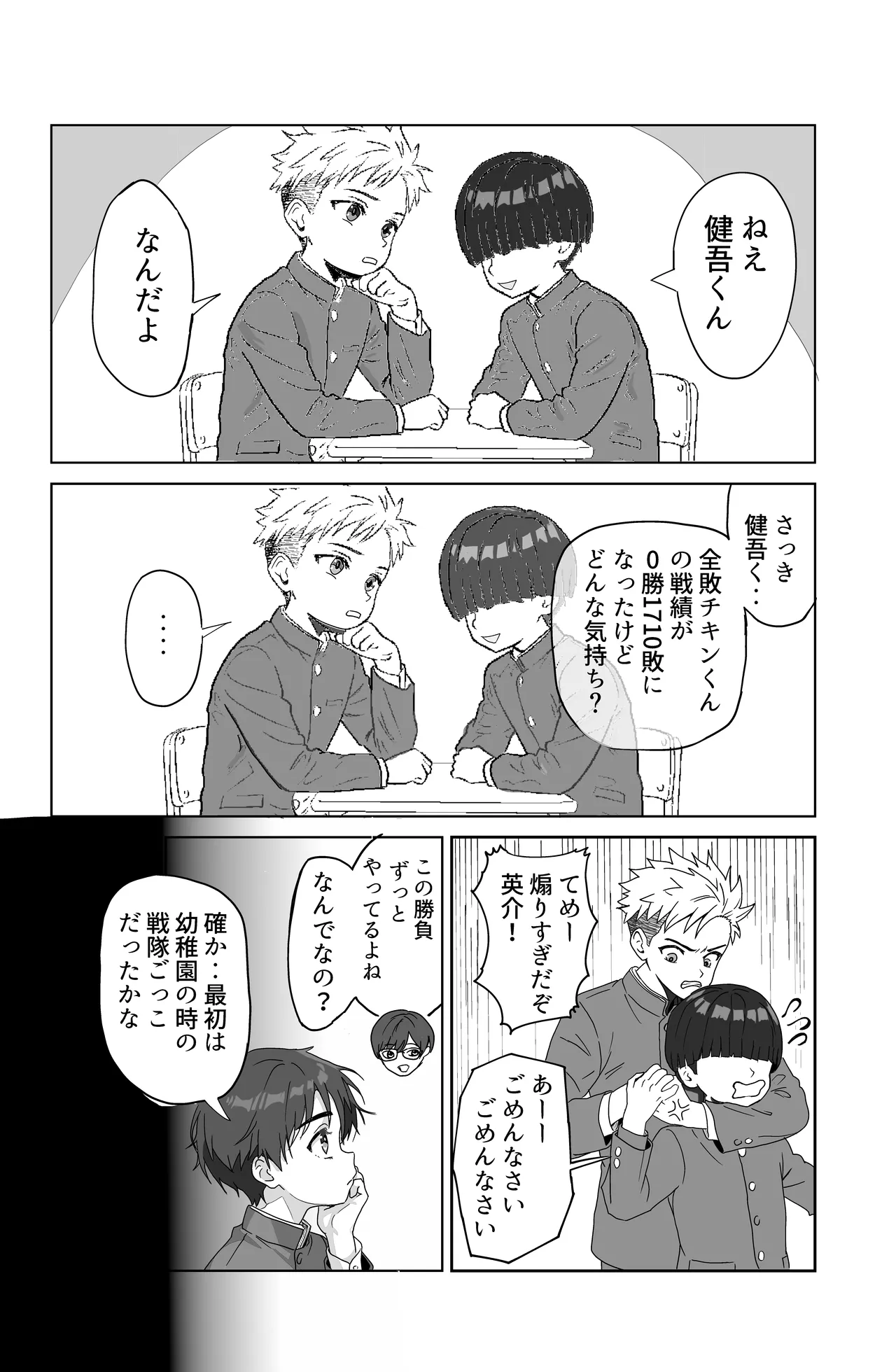 หน้า 8