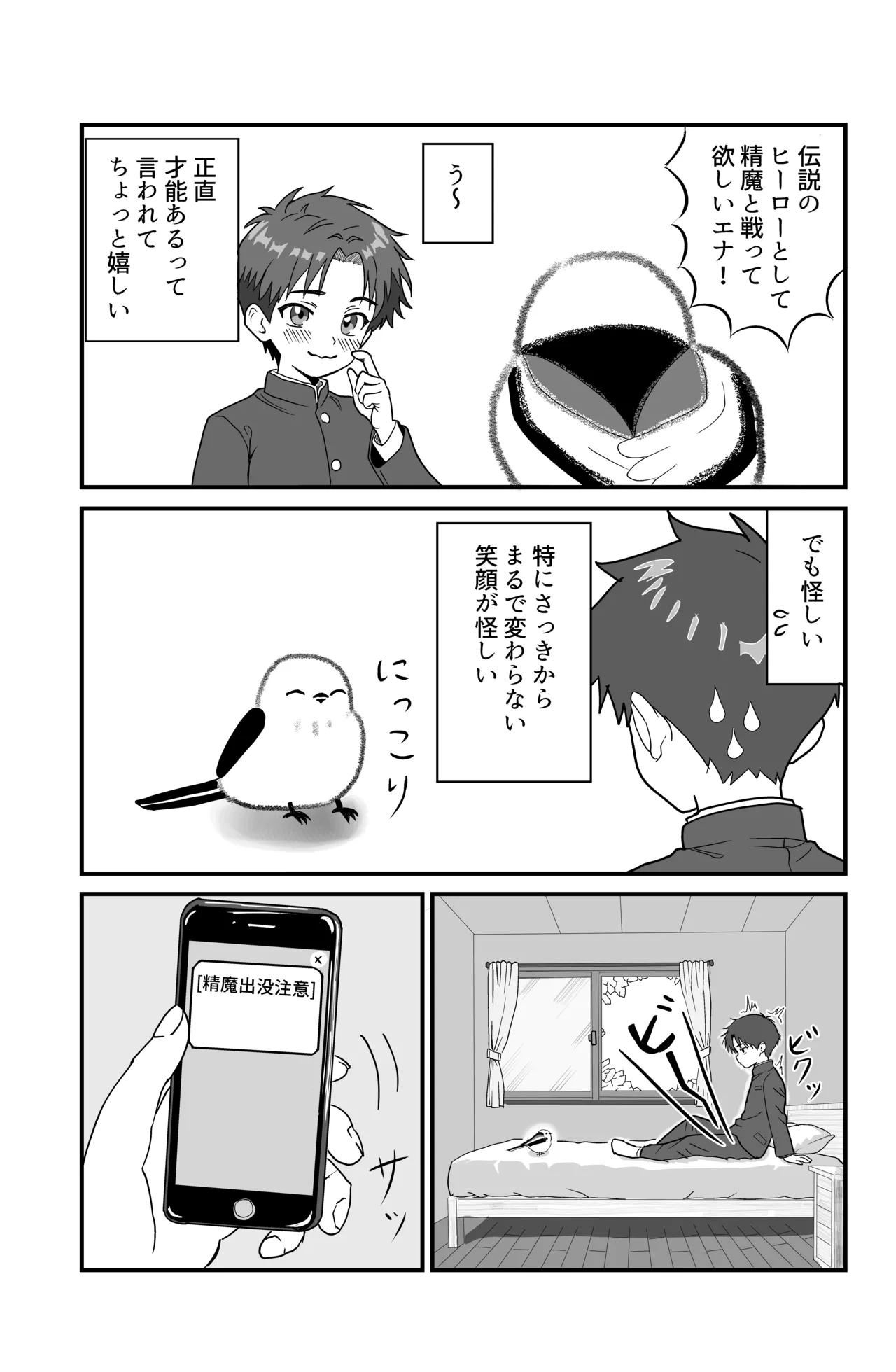 หน้า 17