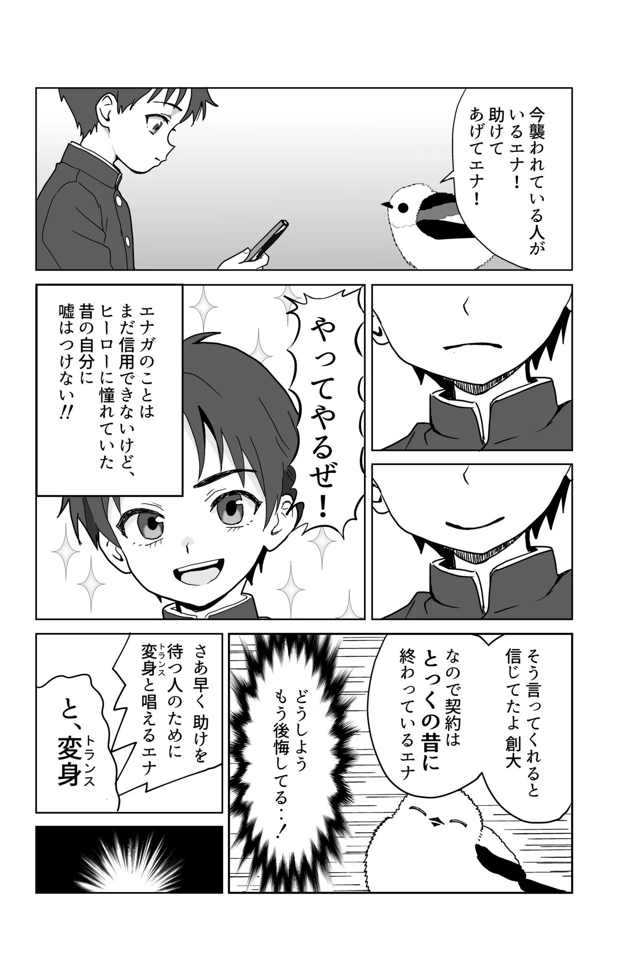หน้า 18