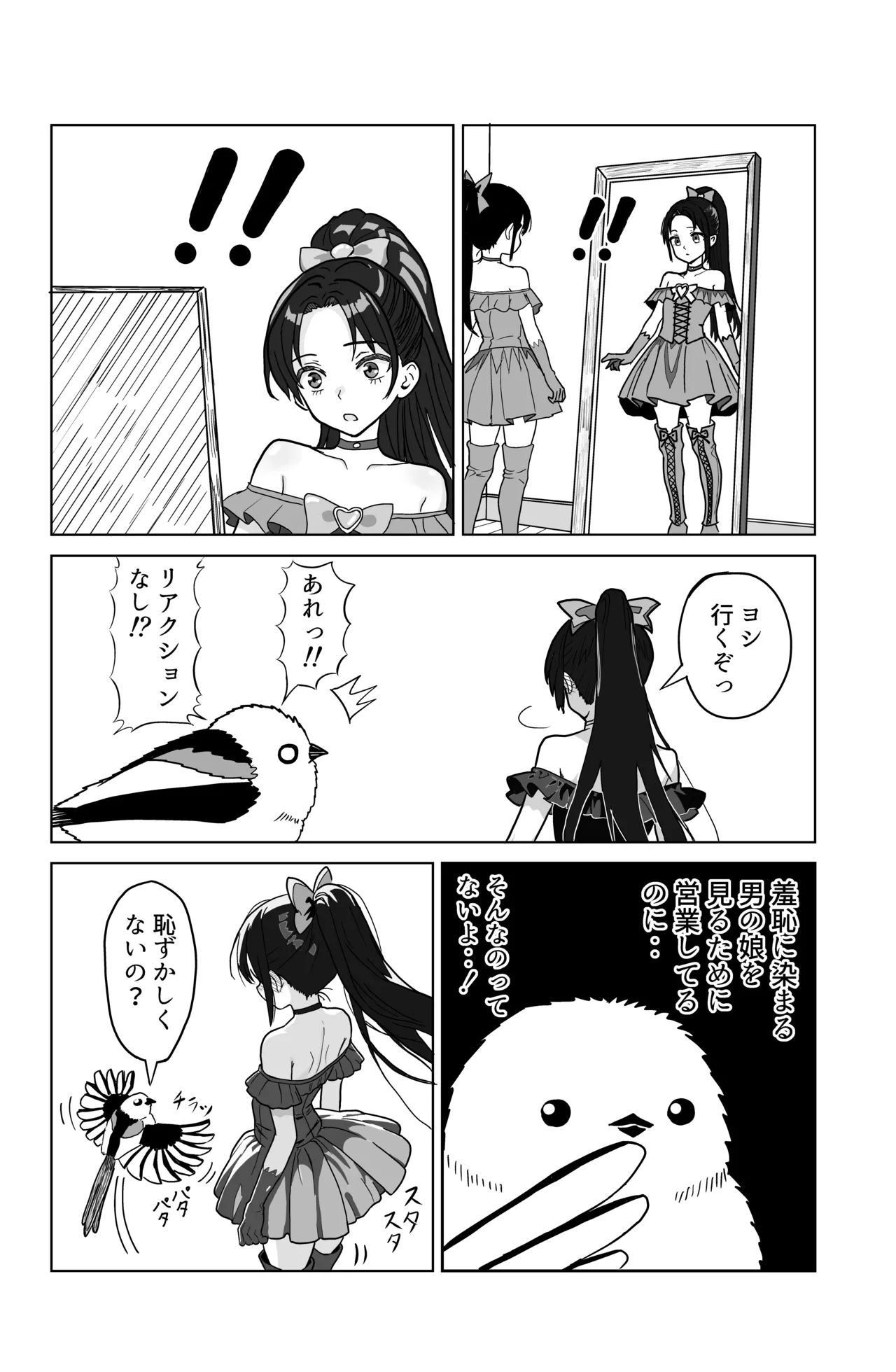 หน้า 20