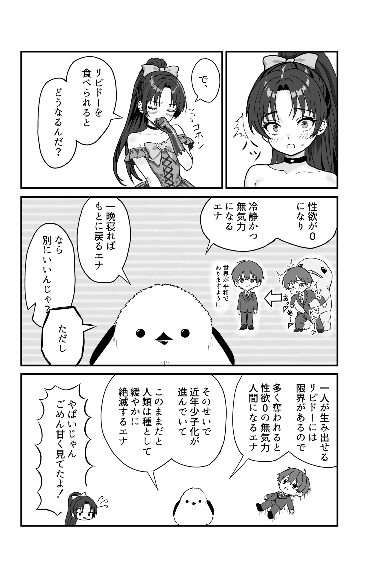 หน้า 24