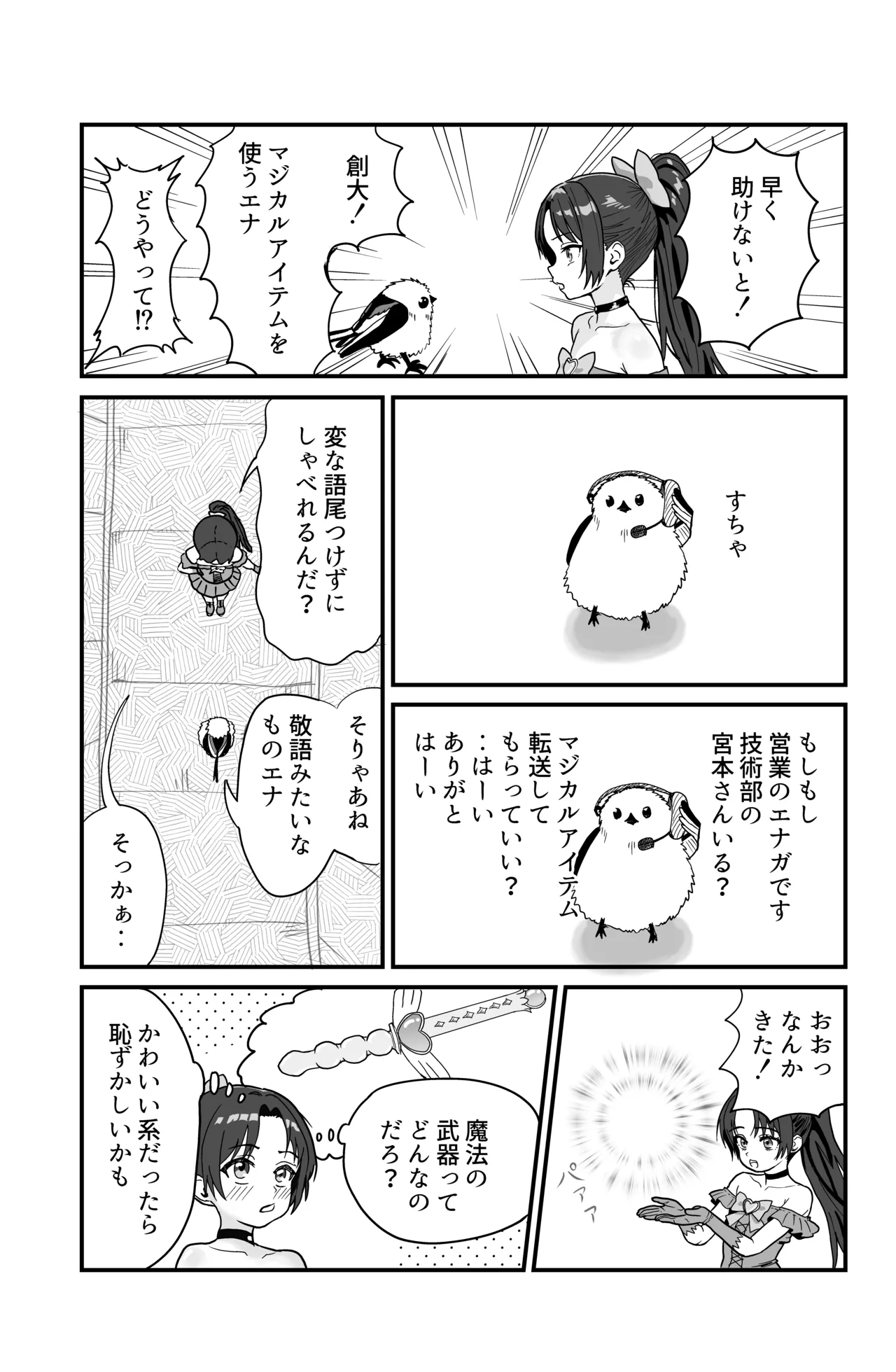 หน้า 25