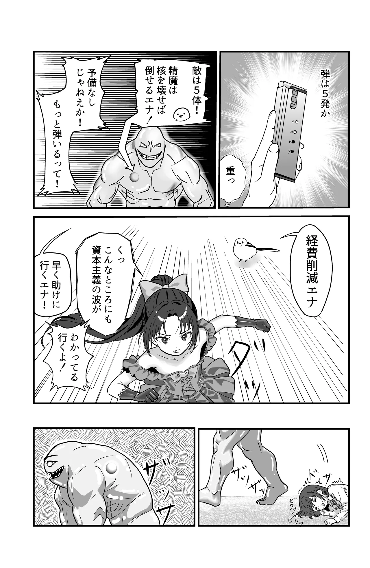 หน้า 27