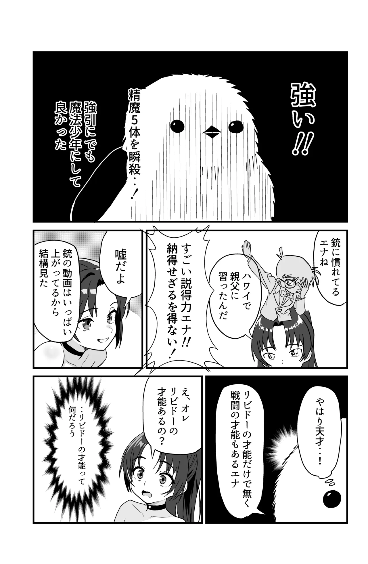 หน้า 33