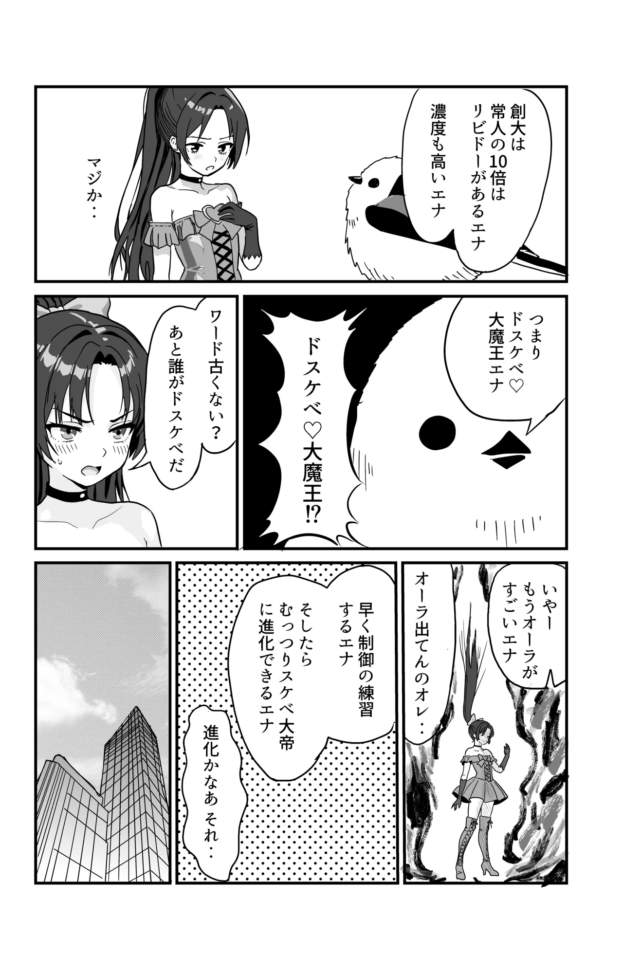 หน้า 34
