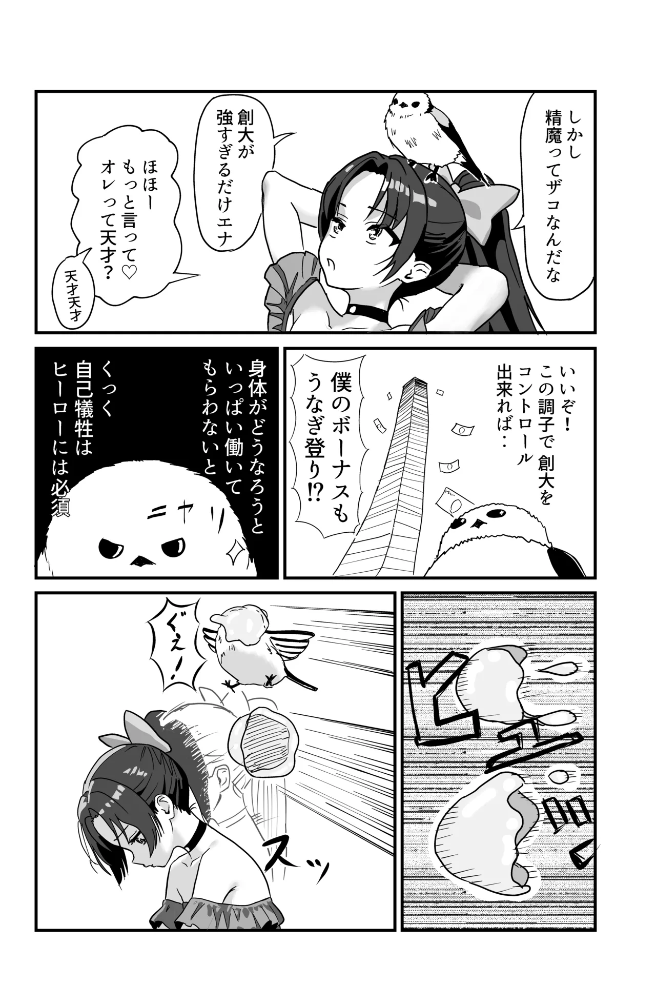 หน้า 38