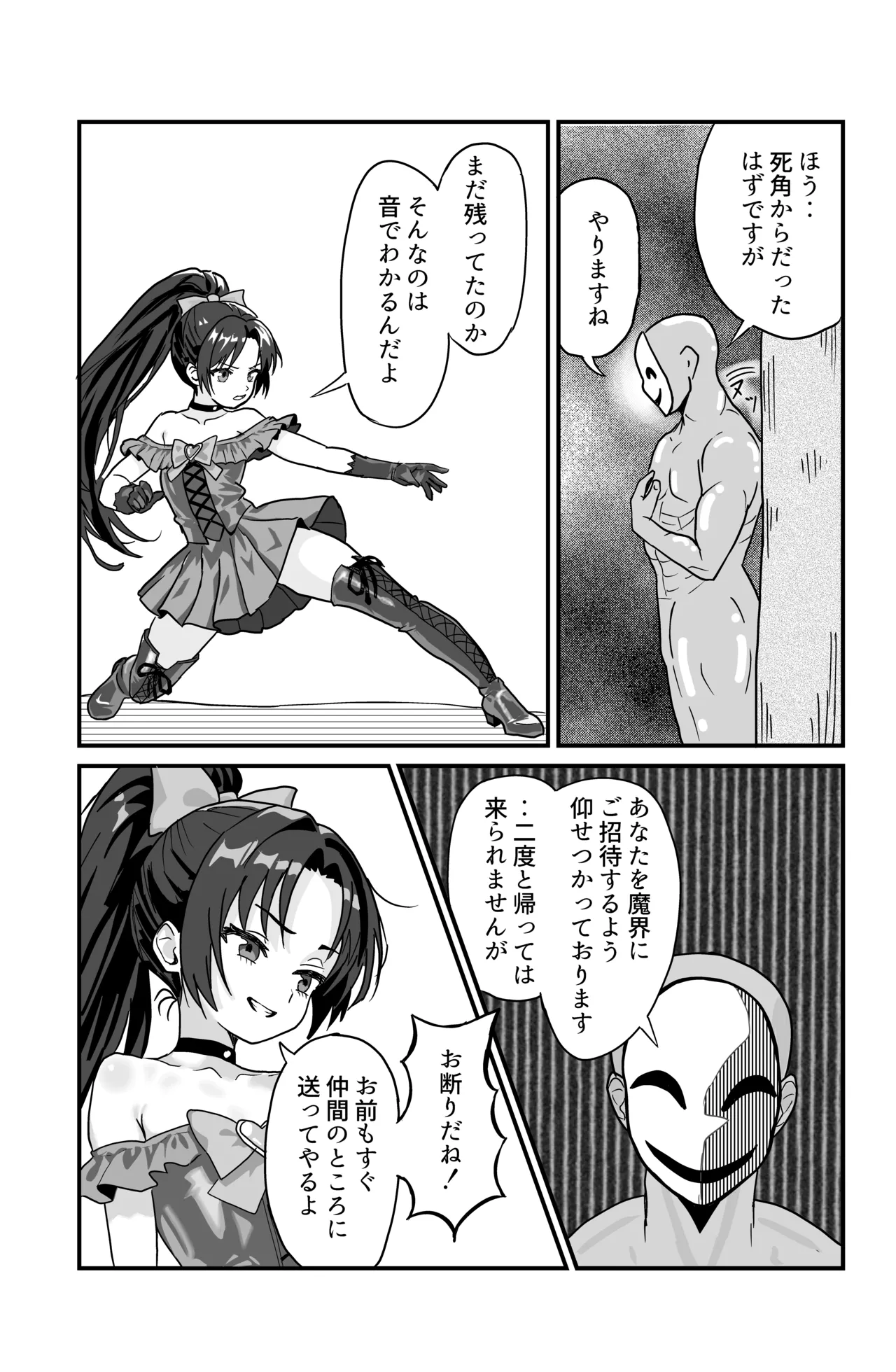หน้า 39
