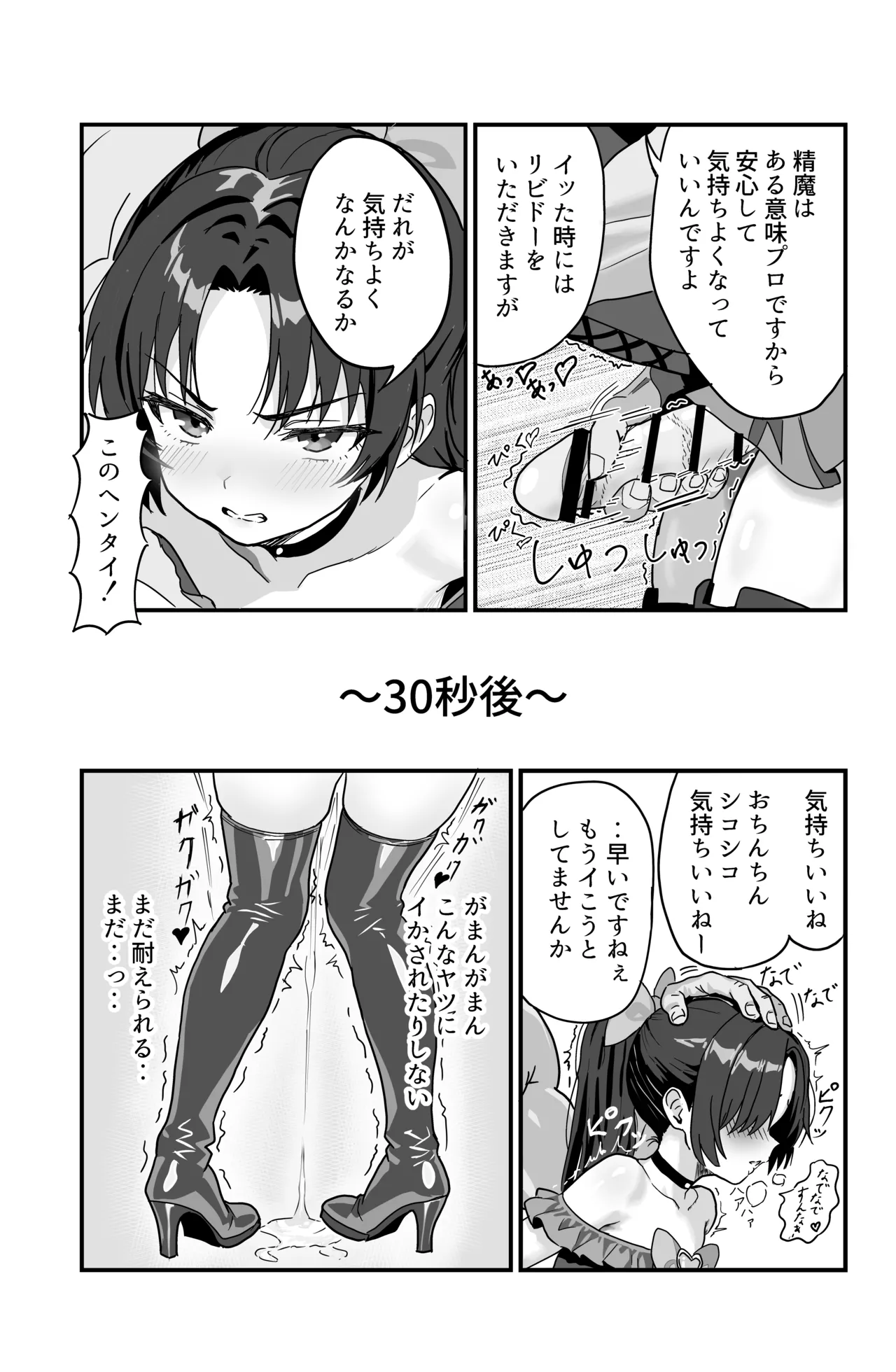 หน้า 41