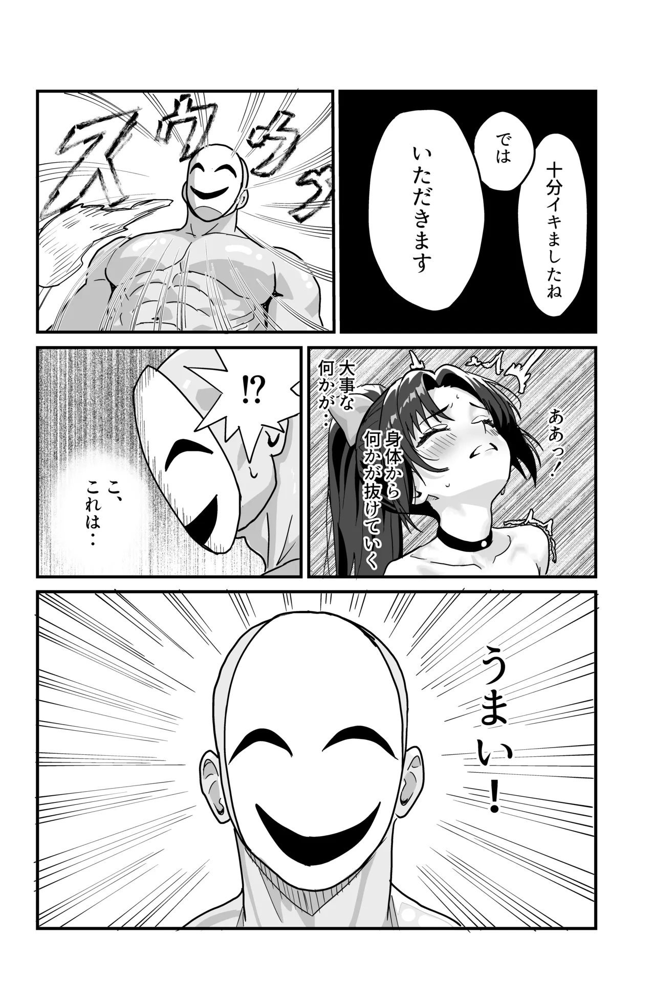 หน้า 44