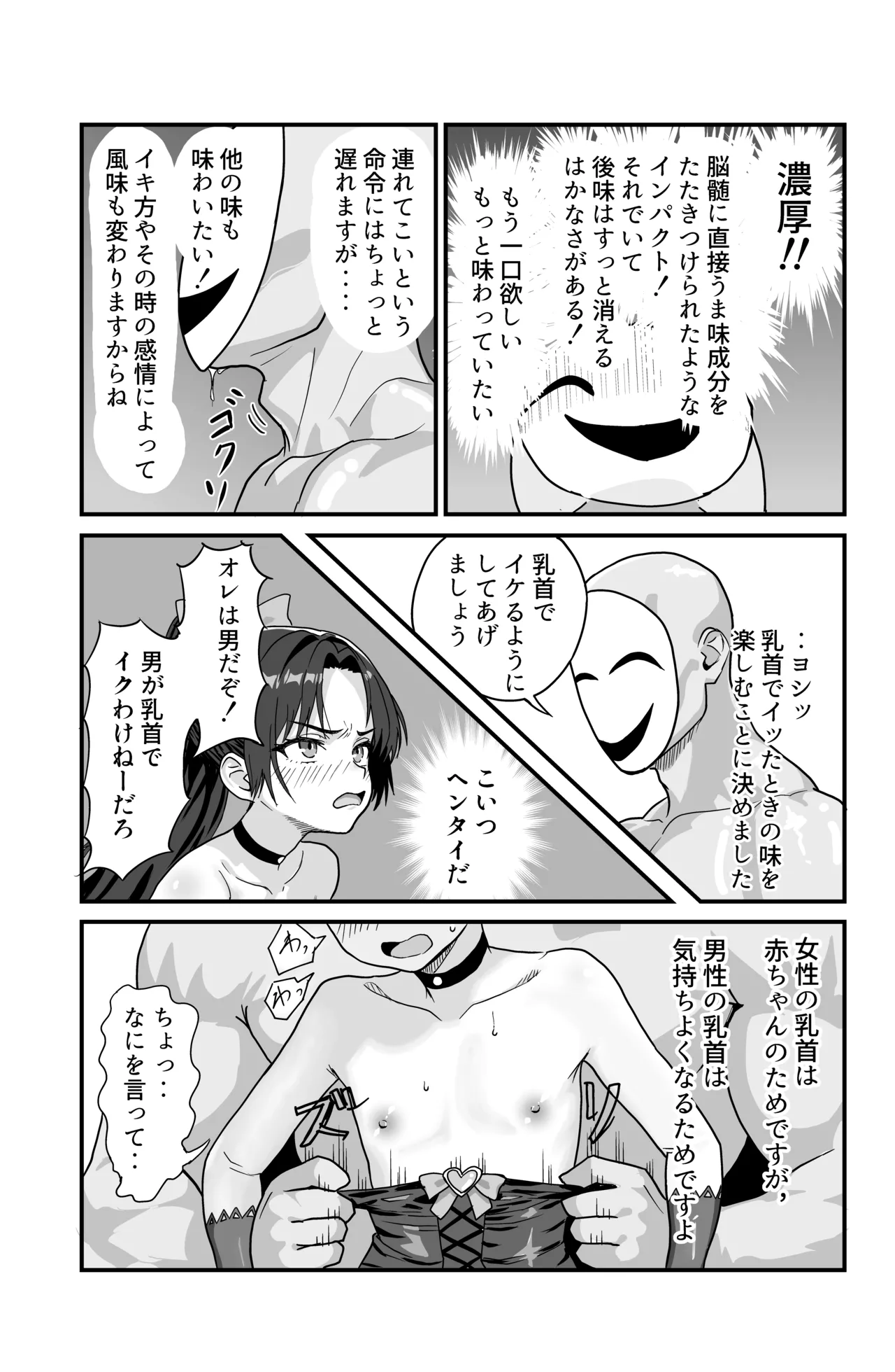 หน้า 45