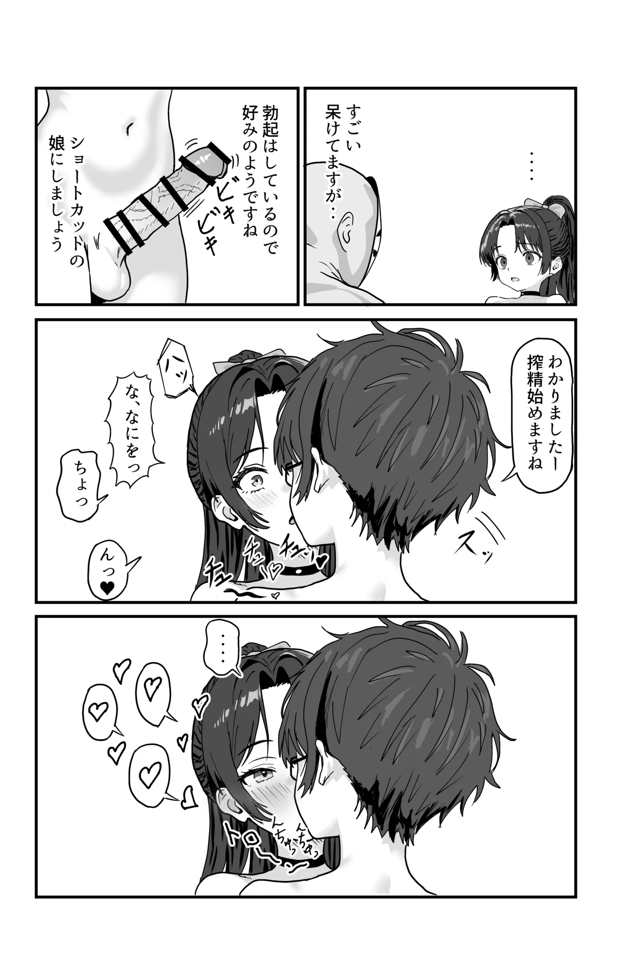 หน้า 52