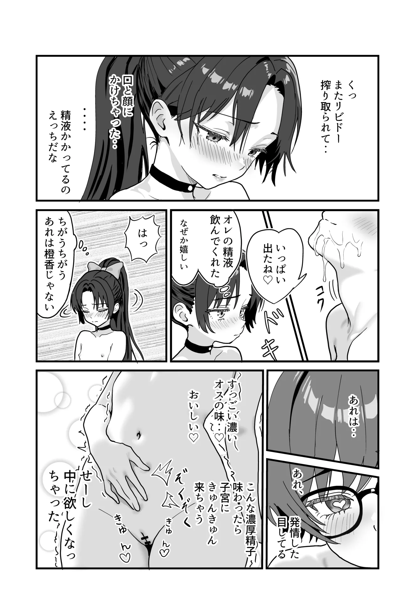 หน้า 57