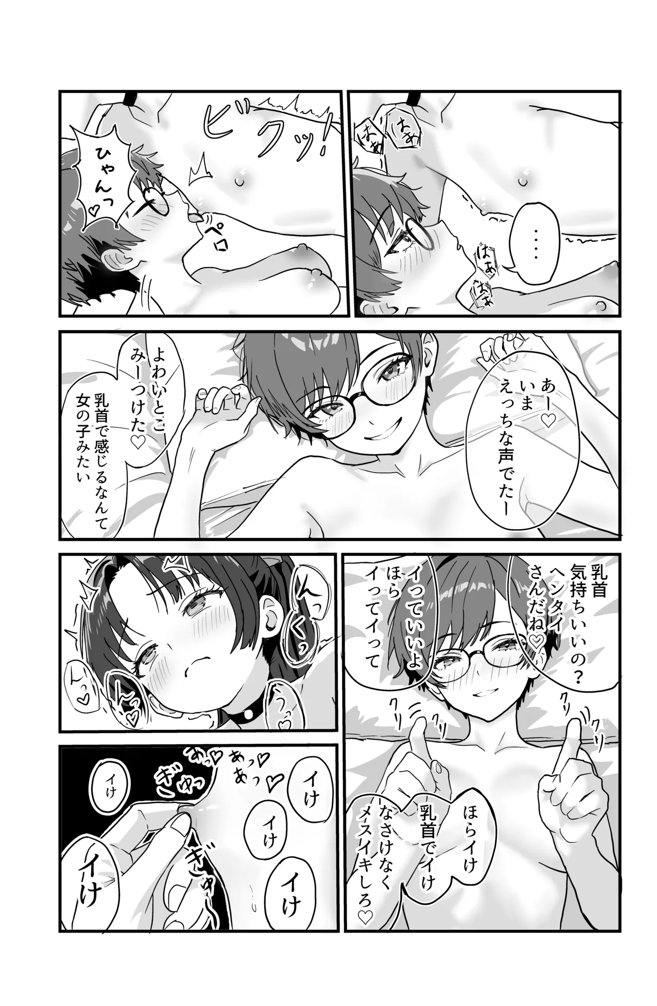 หน้า 61