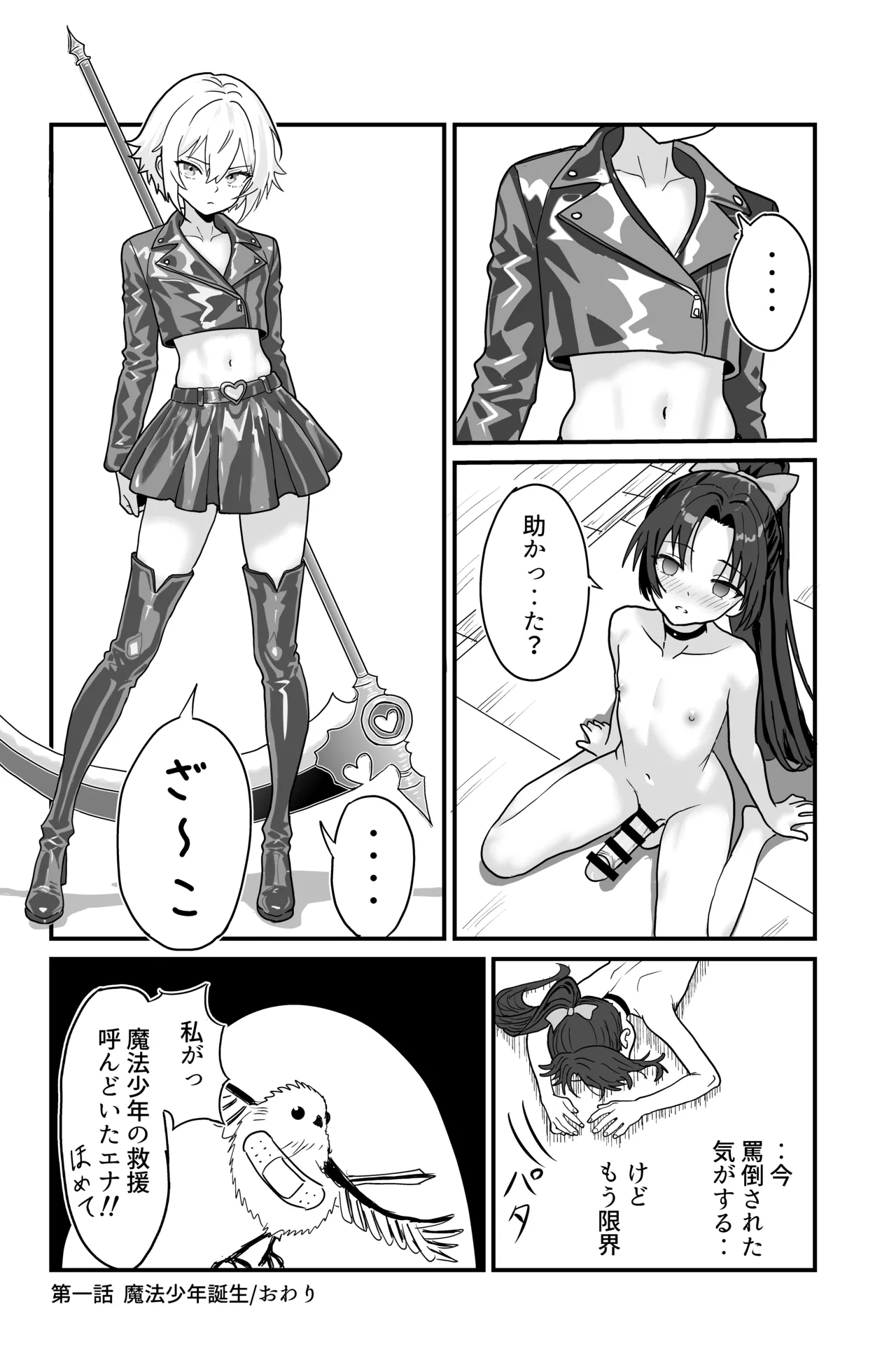 หน้า 66