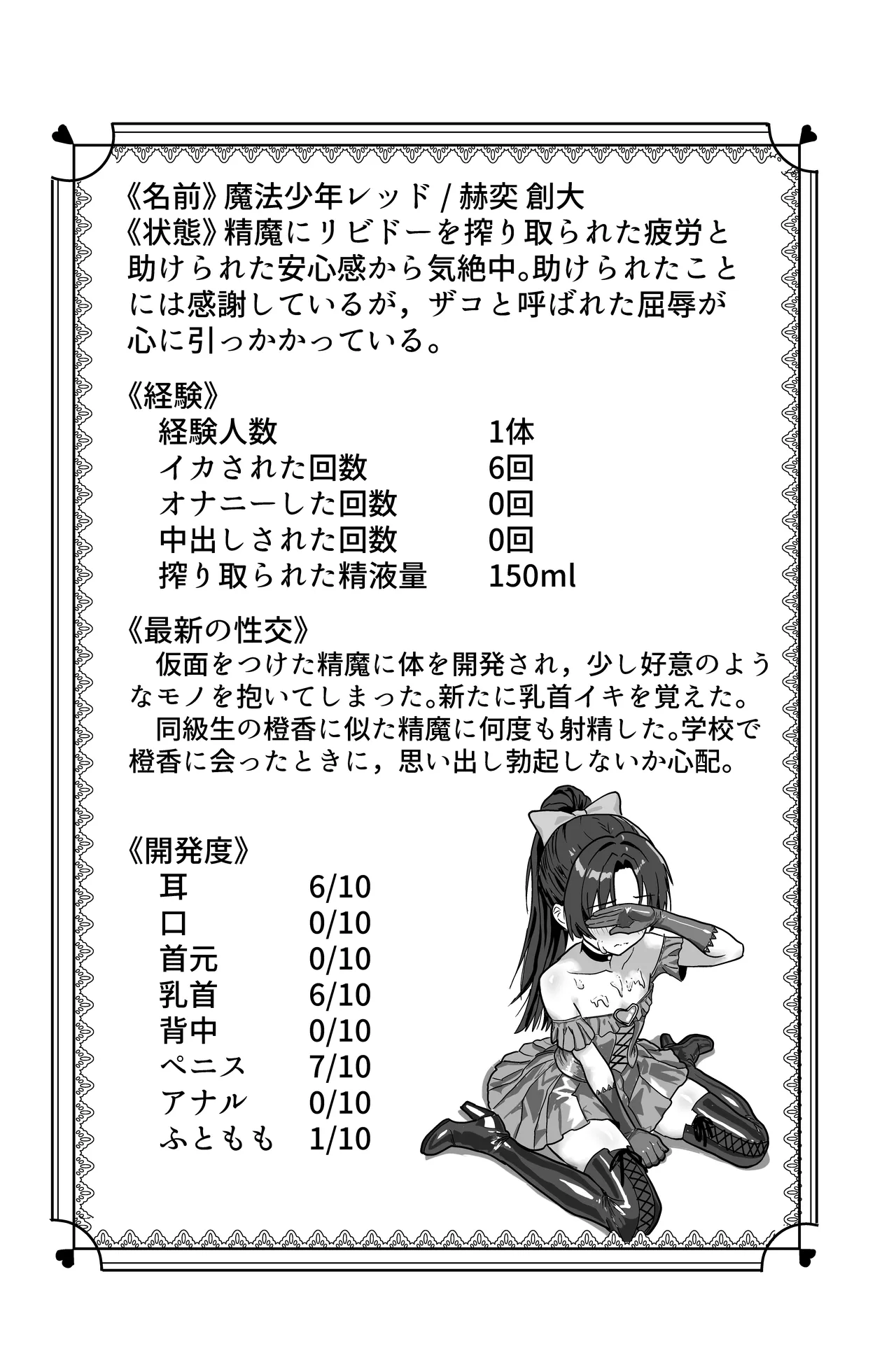 หน้า 68