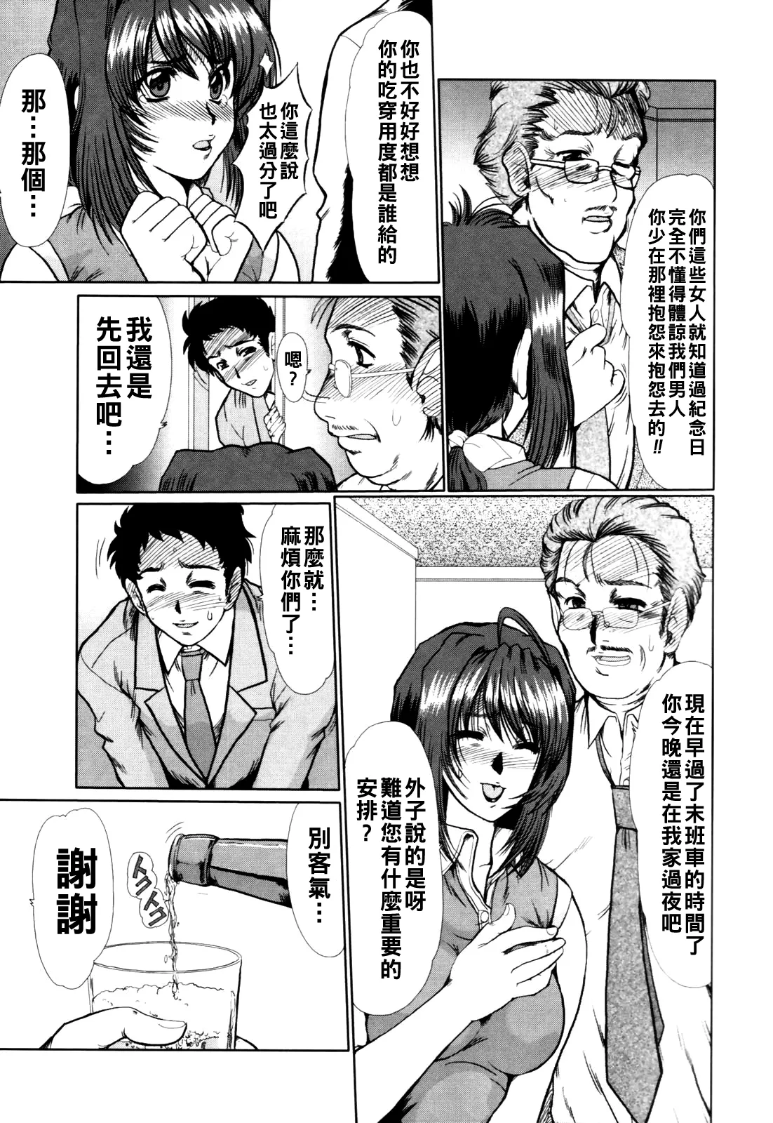 หน้า 124