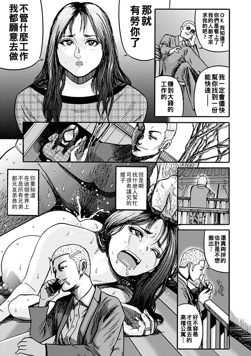 หน้า 179