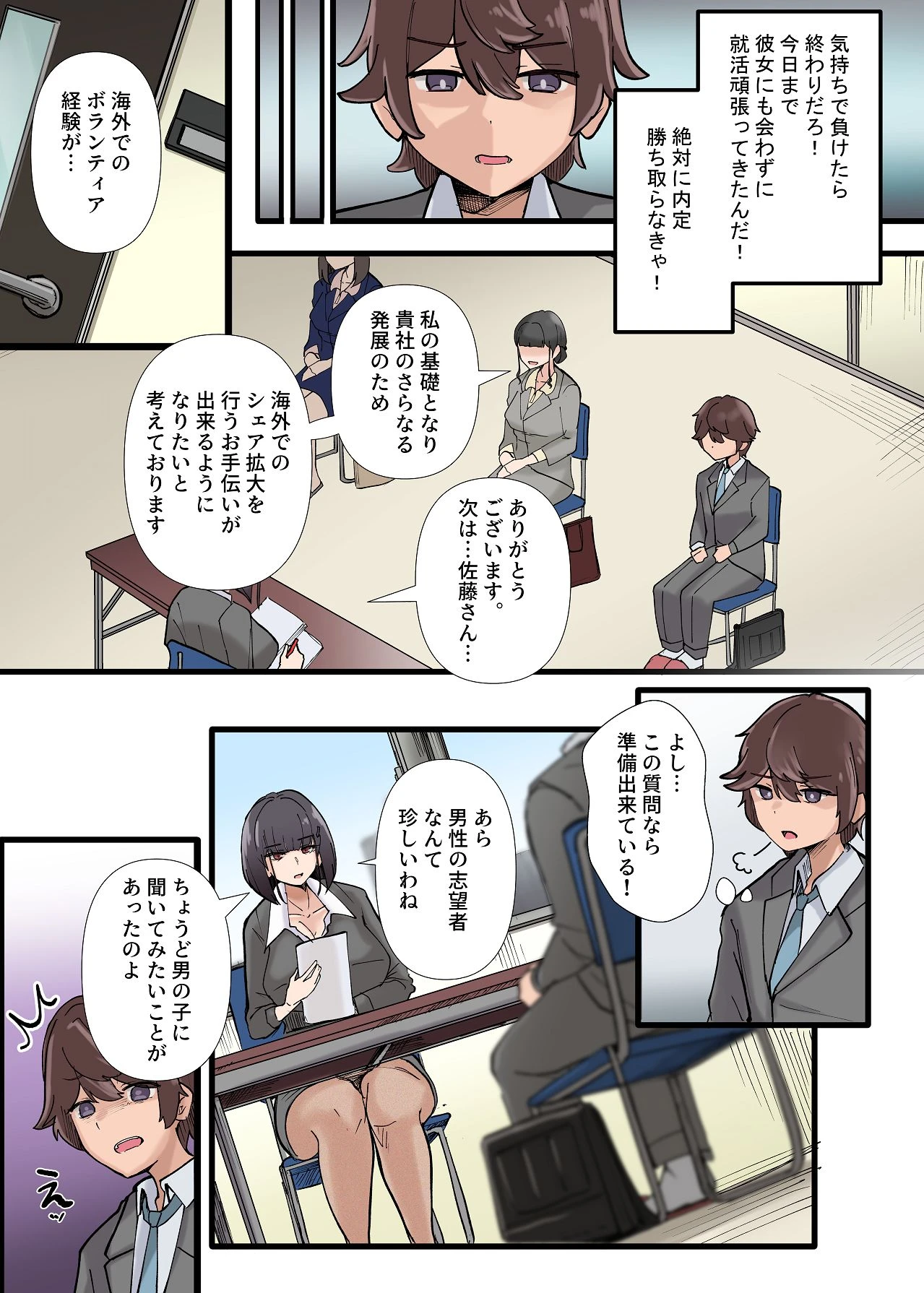 หน้า 10