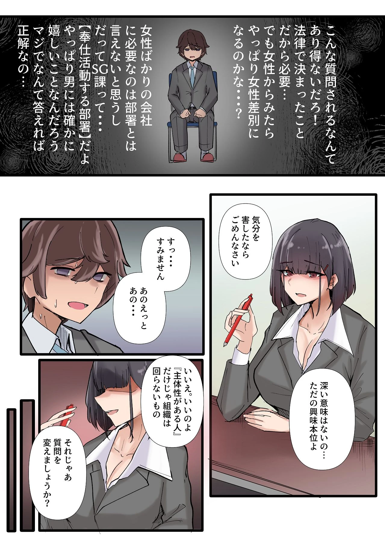 หน้า 12