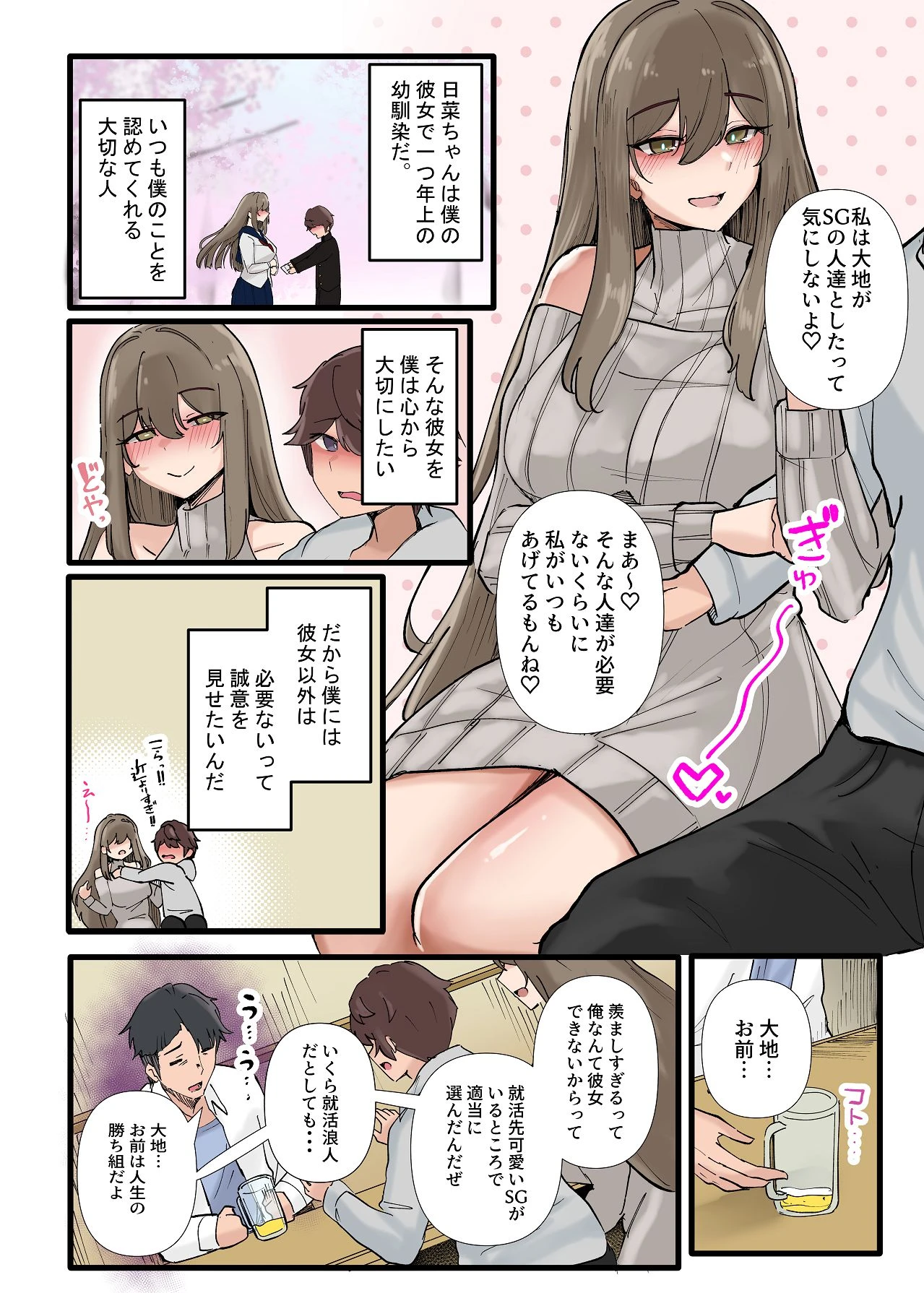 หน้า 15