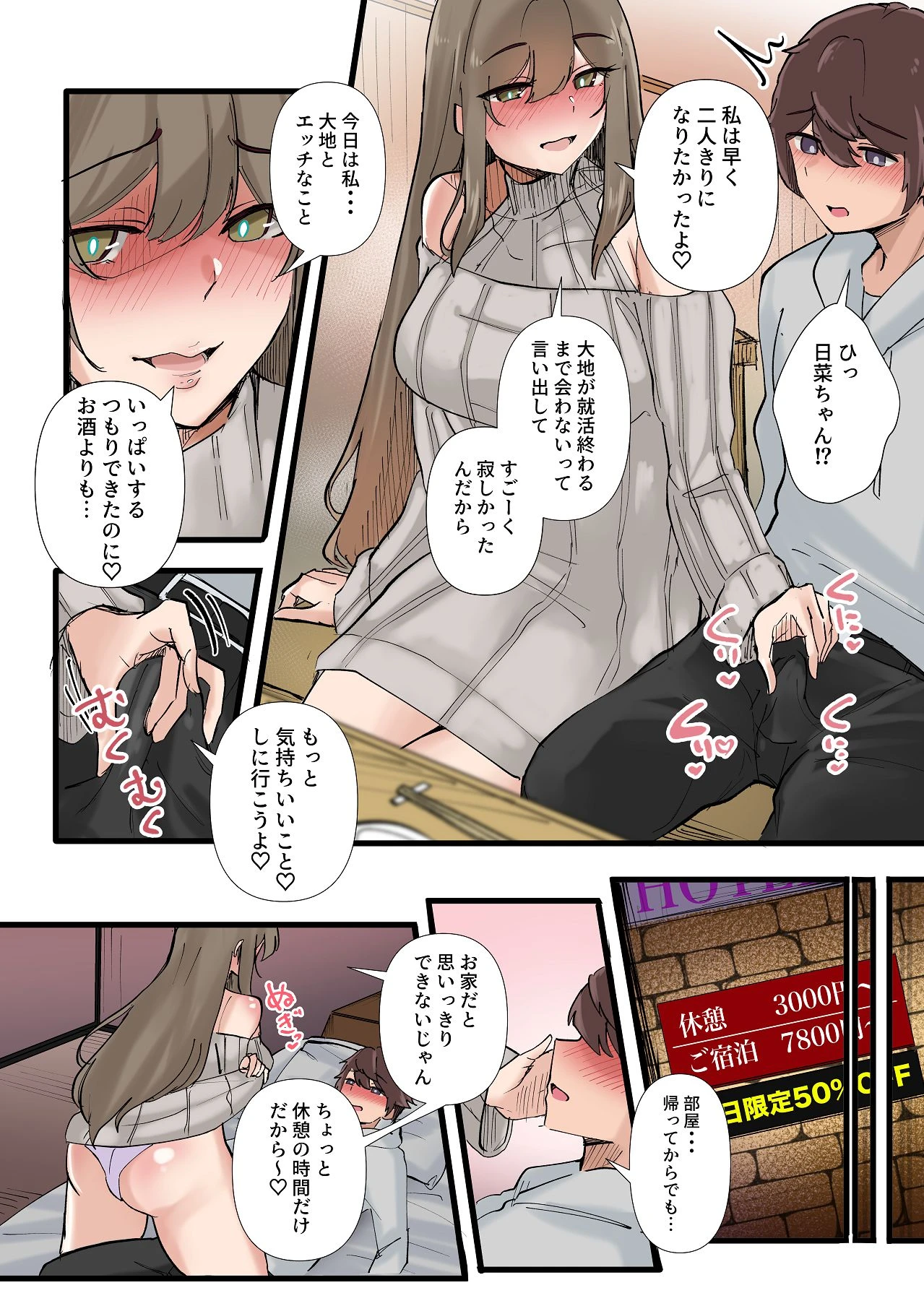 หน้า 17