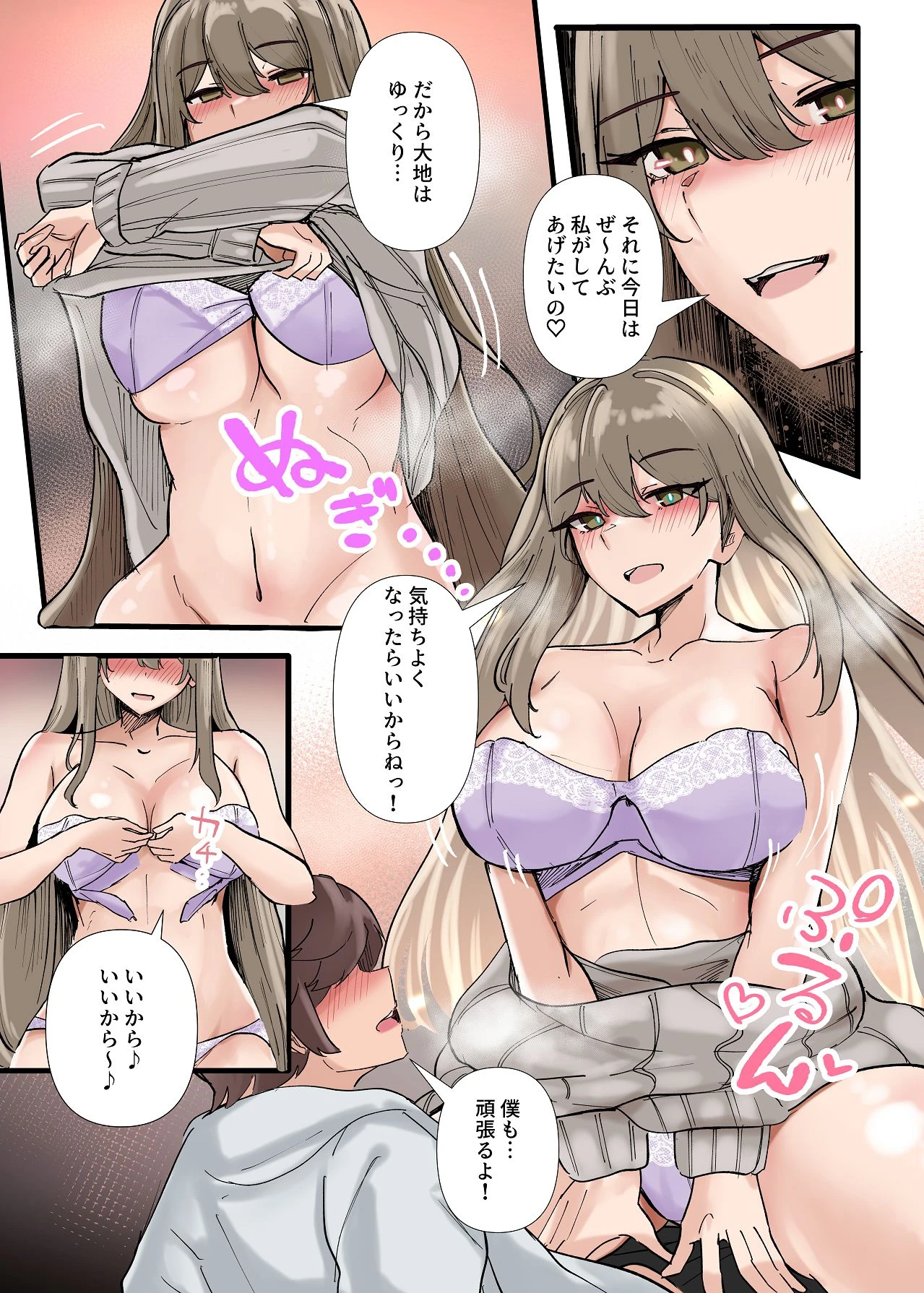 หน้า 18
