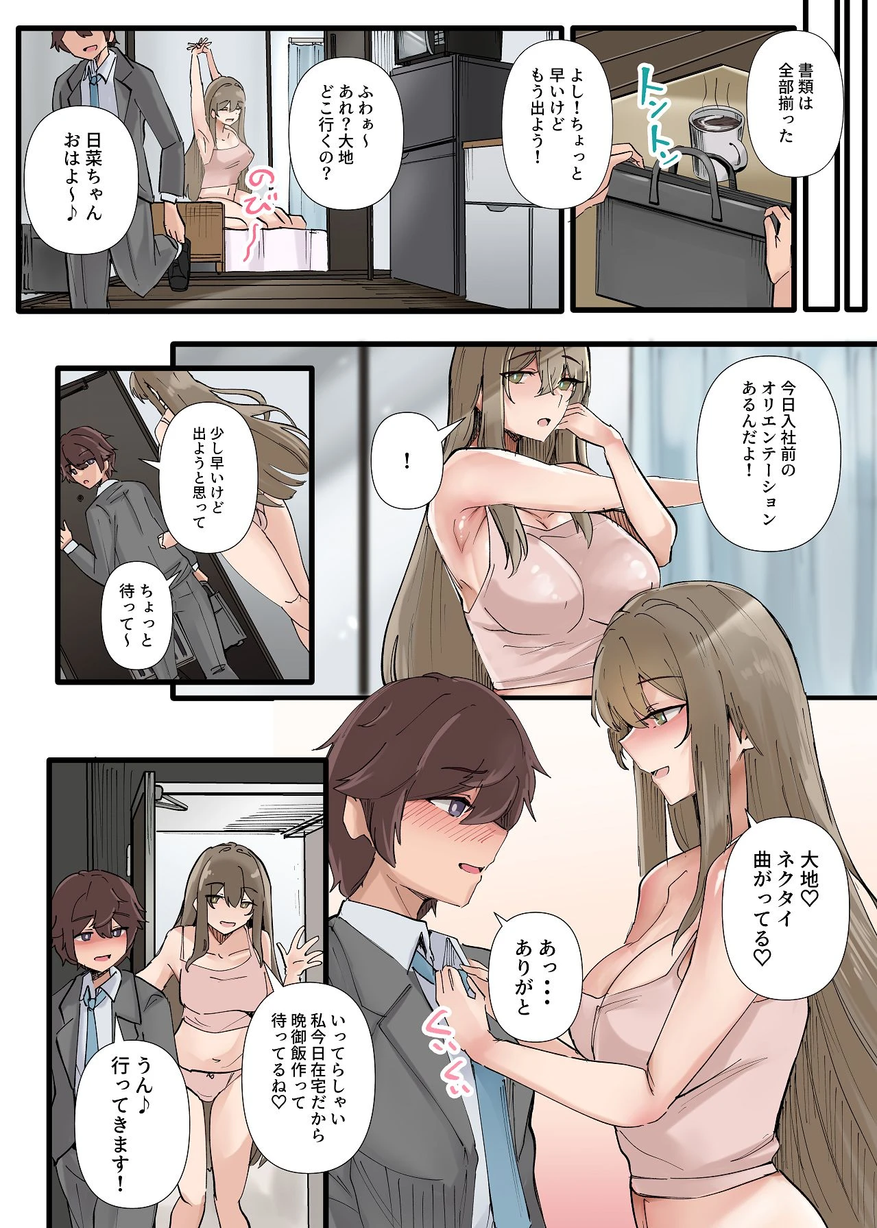 หน้า 39