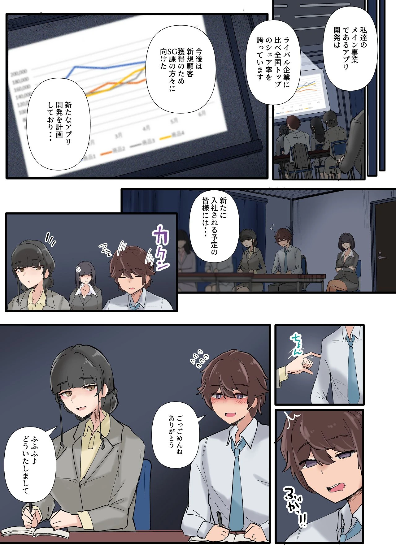 หน้า 40