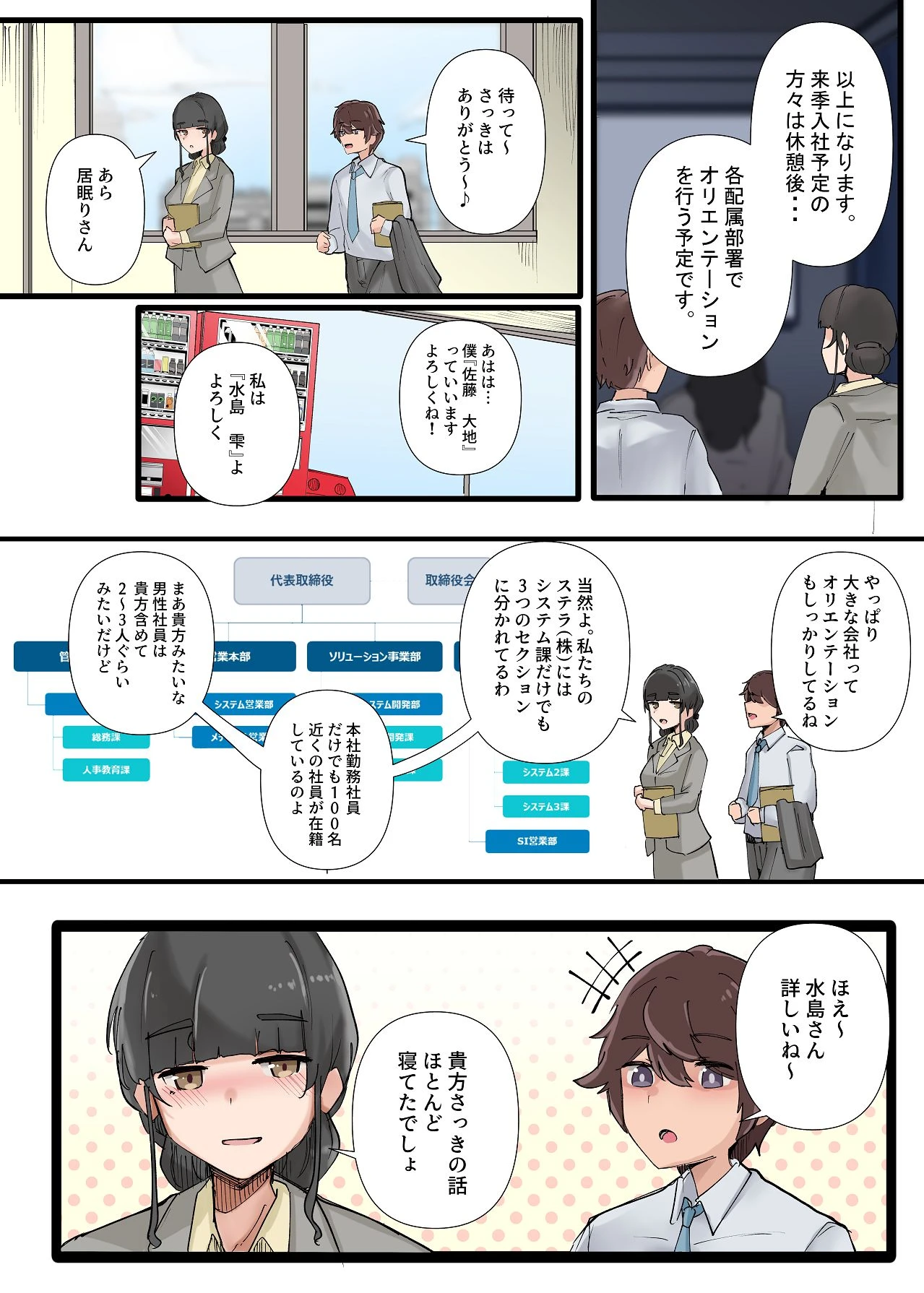 หน้า 41