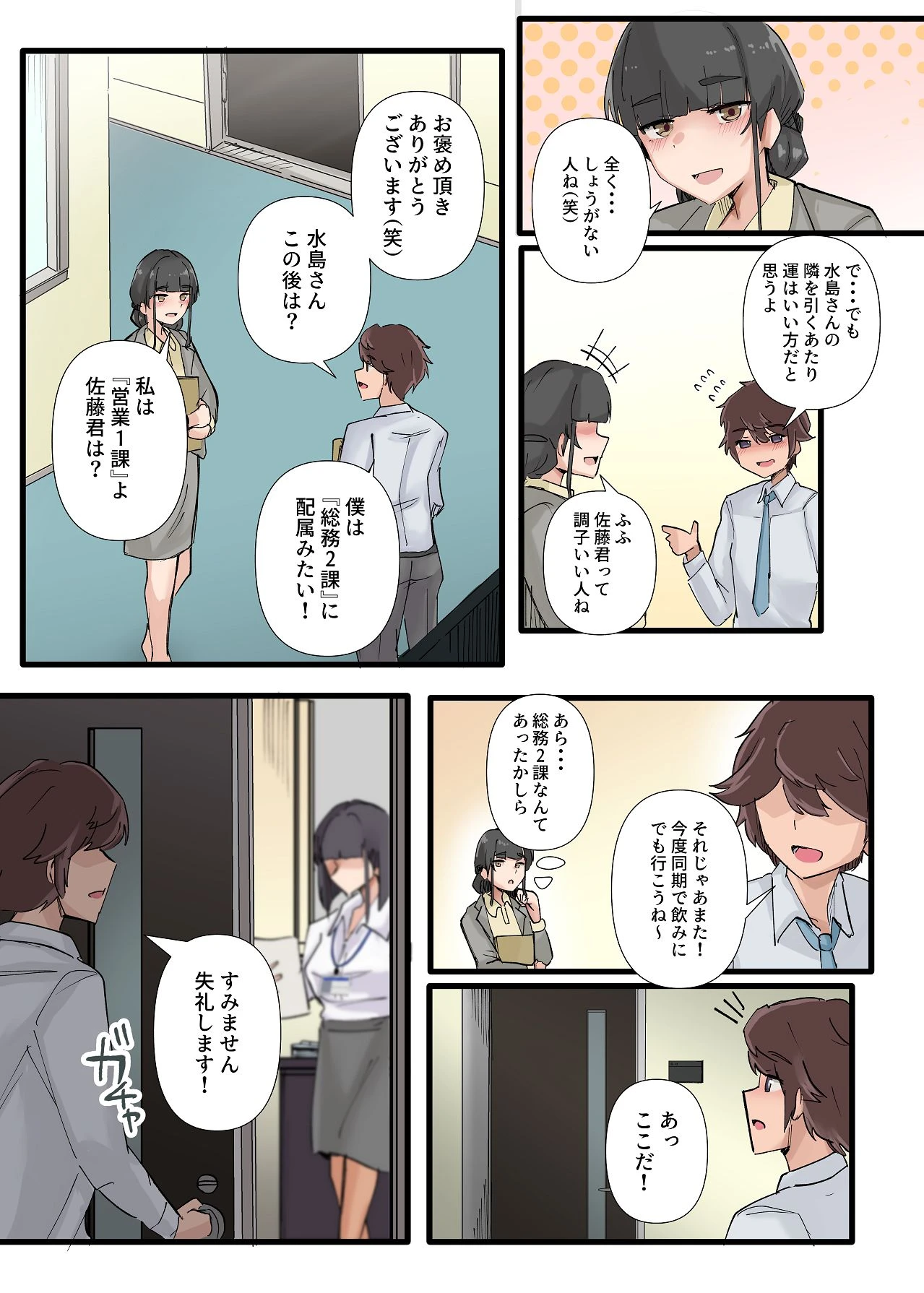 หน้า 42
