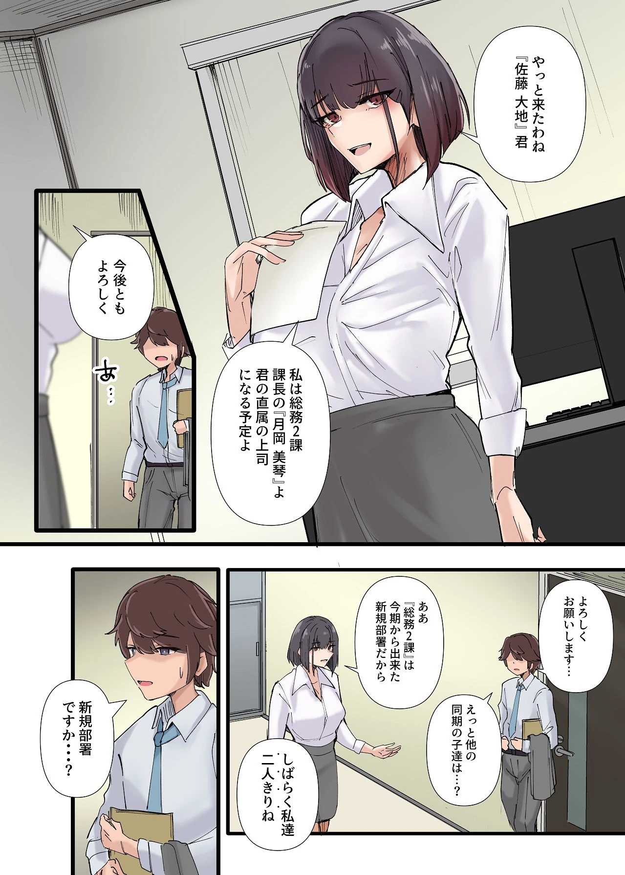หน้า 43