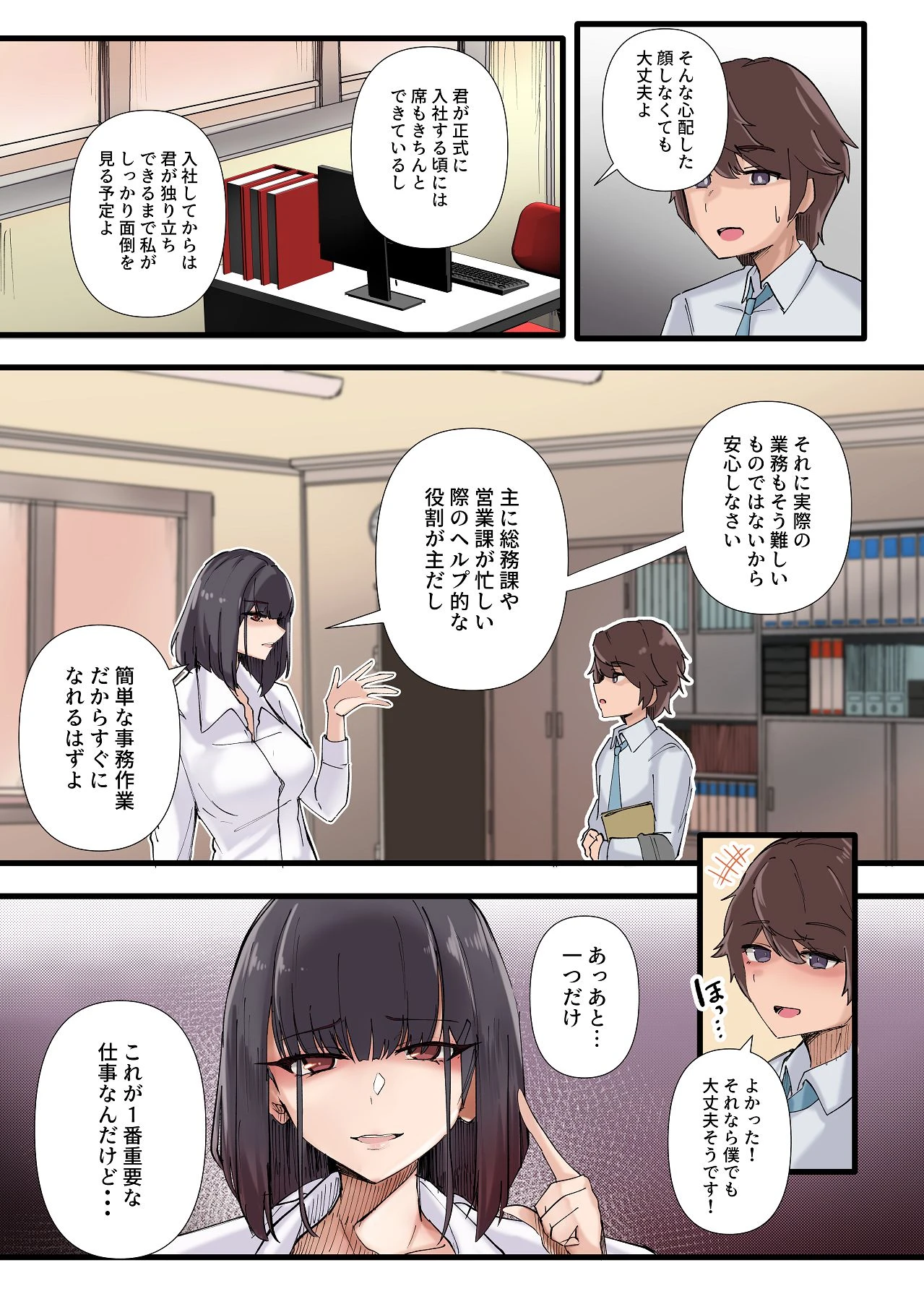 หน้า 44