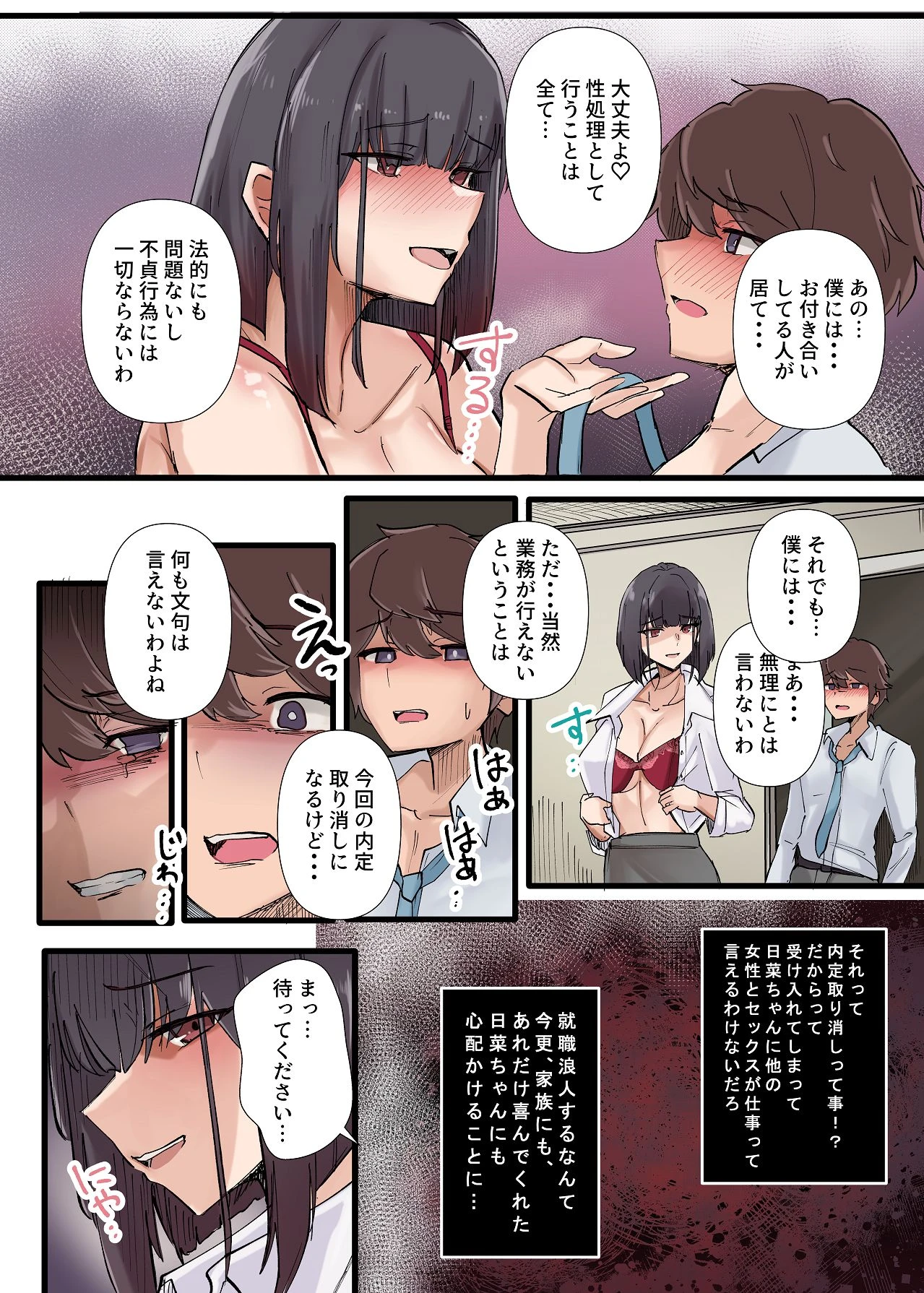 หน้า 47