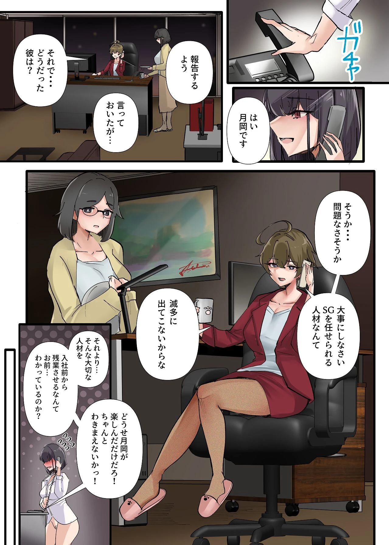 หน้า 66