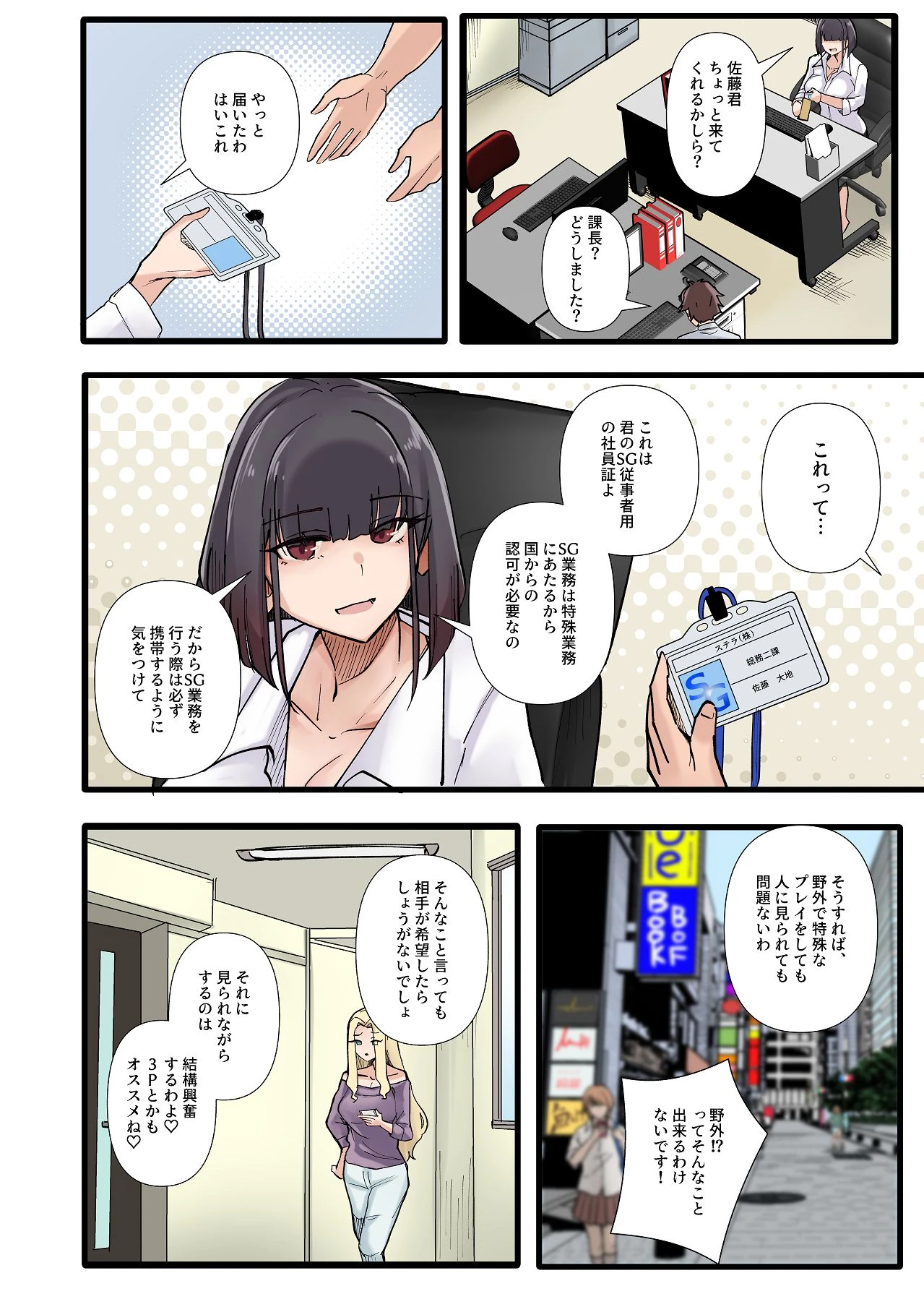 หน้า 73