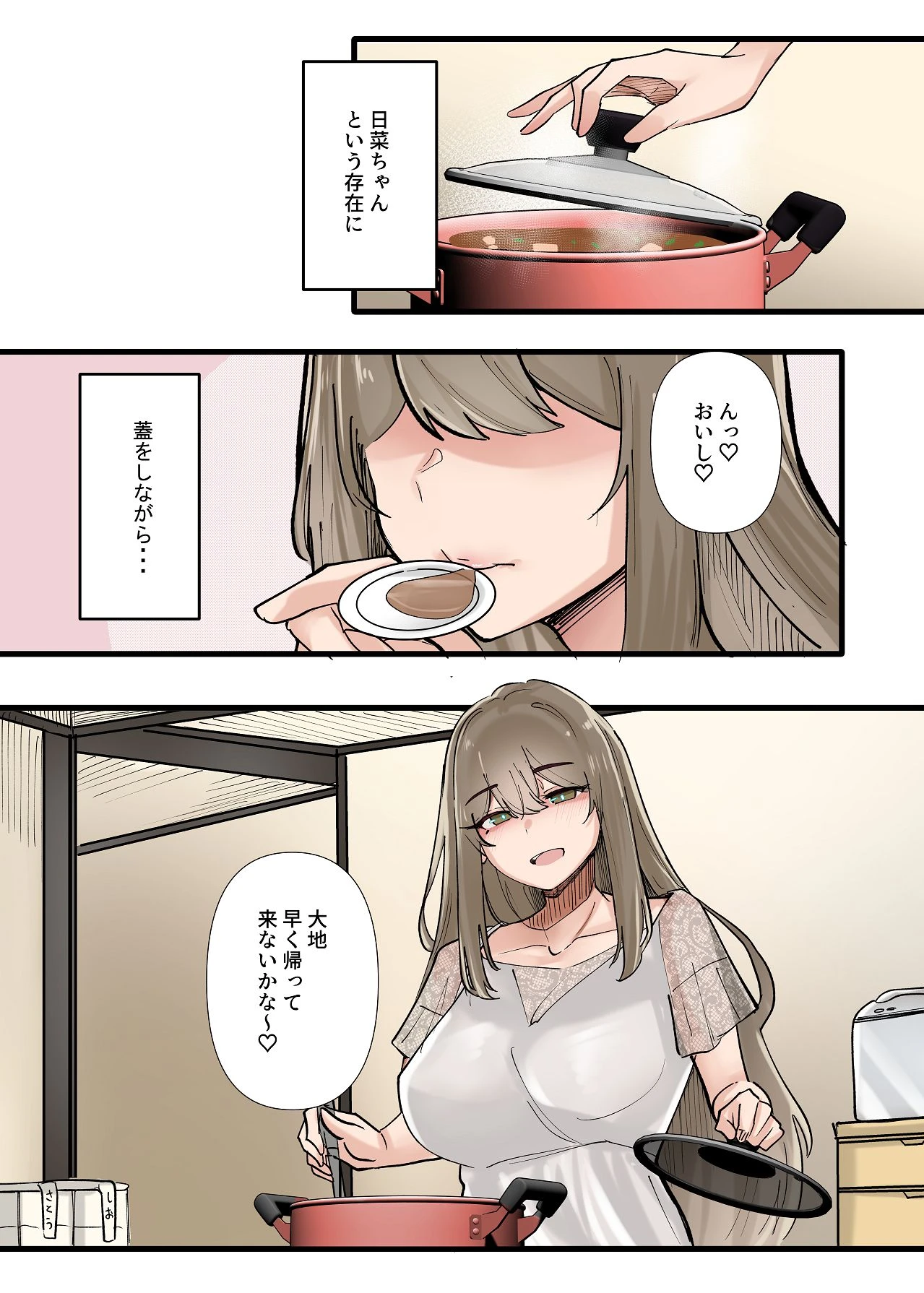 หน้า 103