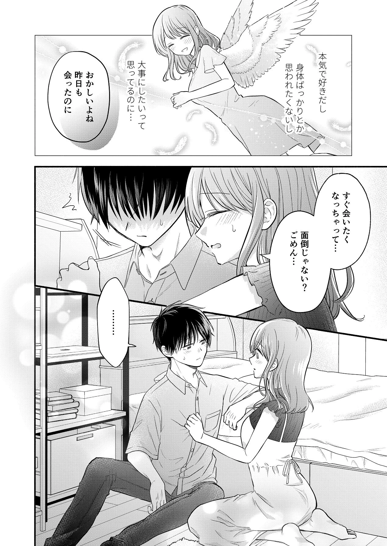 หน้า 10