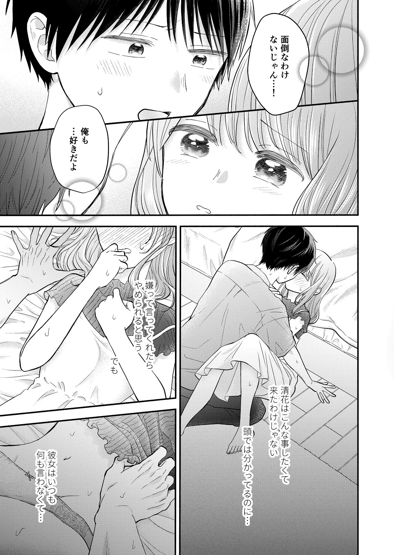 หน้า 11